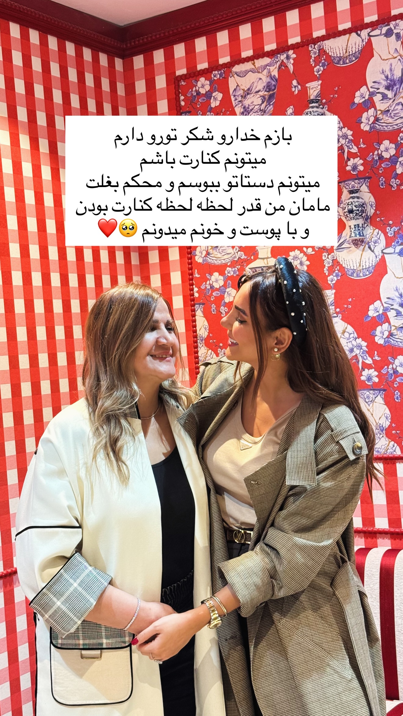  جدید ترین استوری اینستاگرام ساناز رستم پور