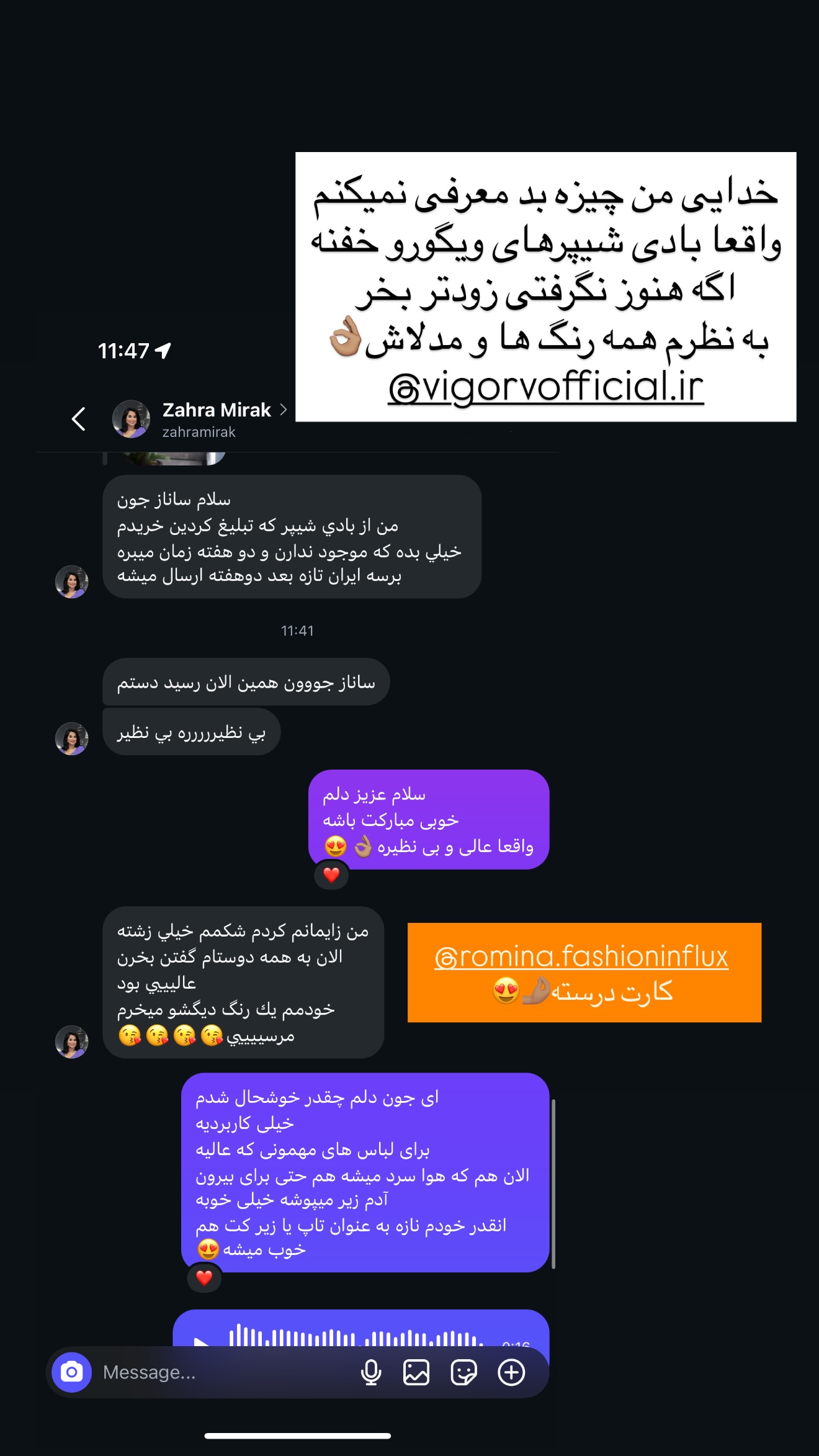  جدید ترین استوری اینستاگرام ساناز رستم پور