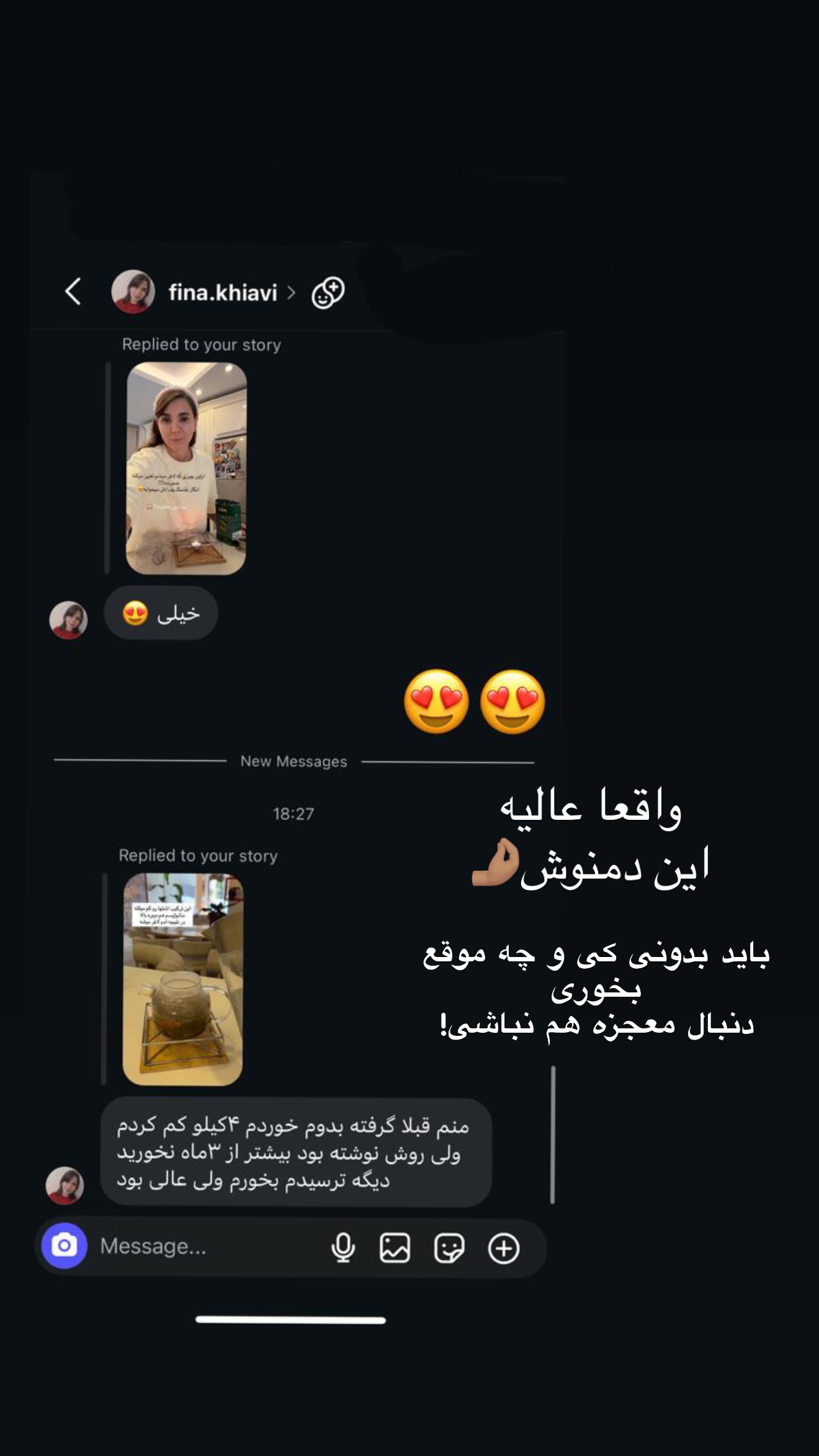  جدید ترین استوری اینستاگرام ساناز رستم پور