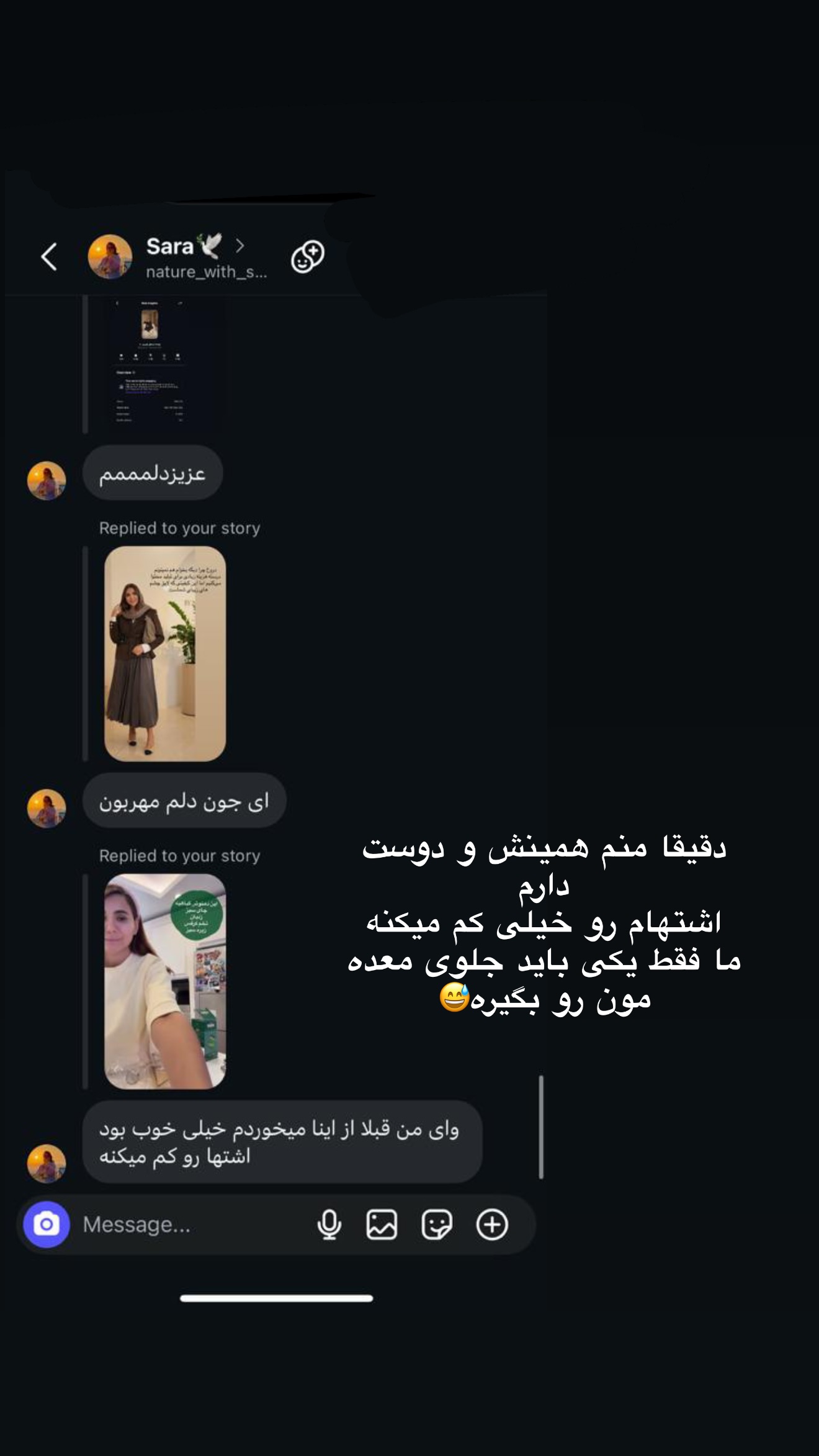  جدید ترین استوری اینستاگرام ساناز رستم پور