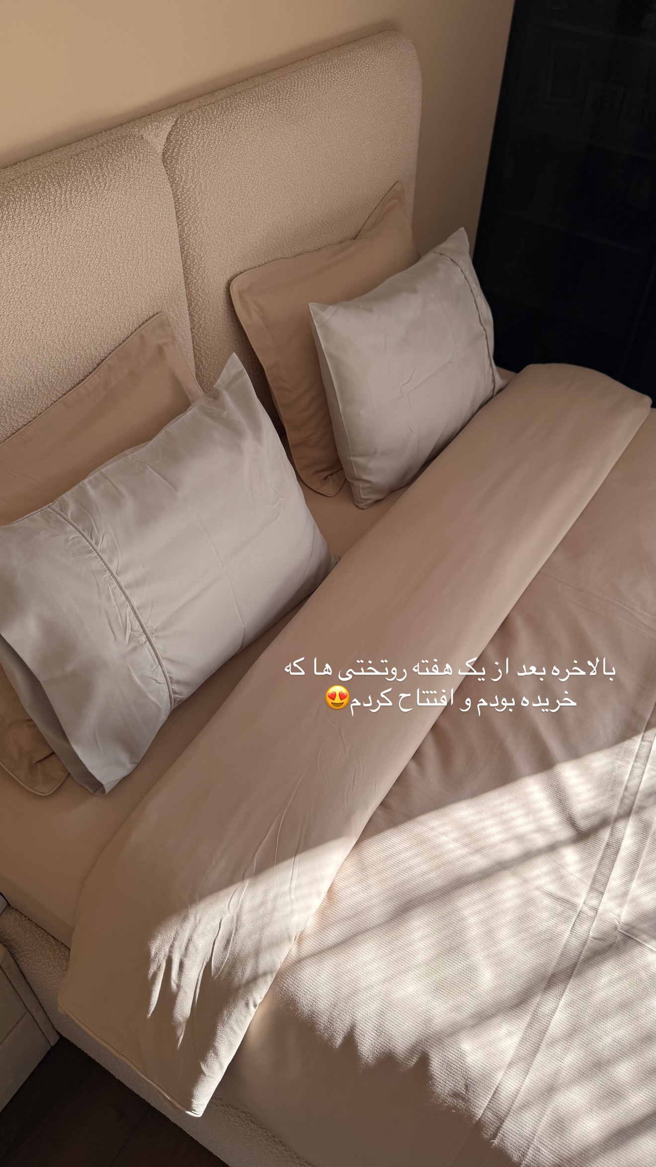  جدید ترین استوری اینستاگرام ساناز رستم پور
