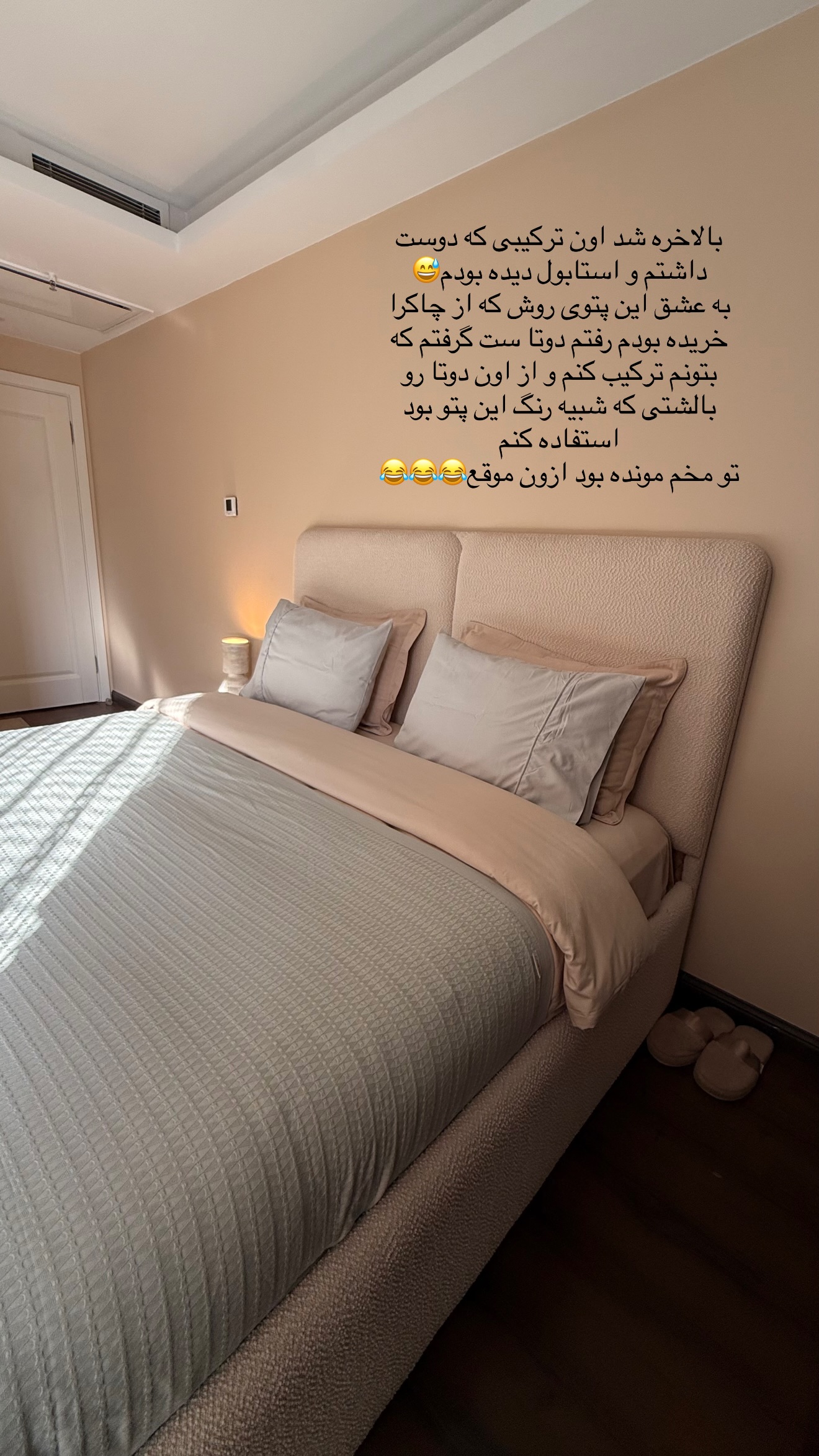  جدید ترین استوری اینستاگرام ساناز رستم پور