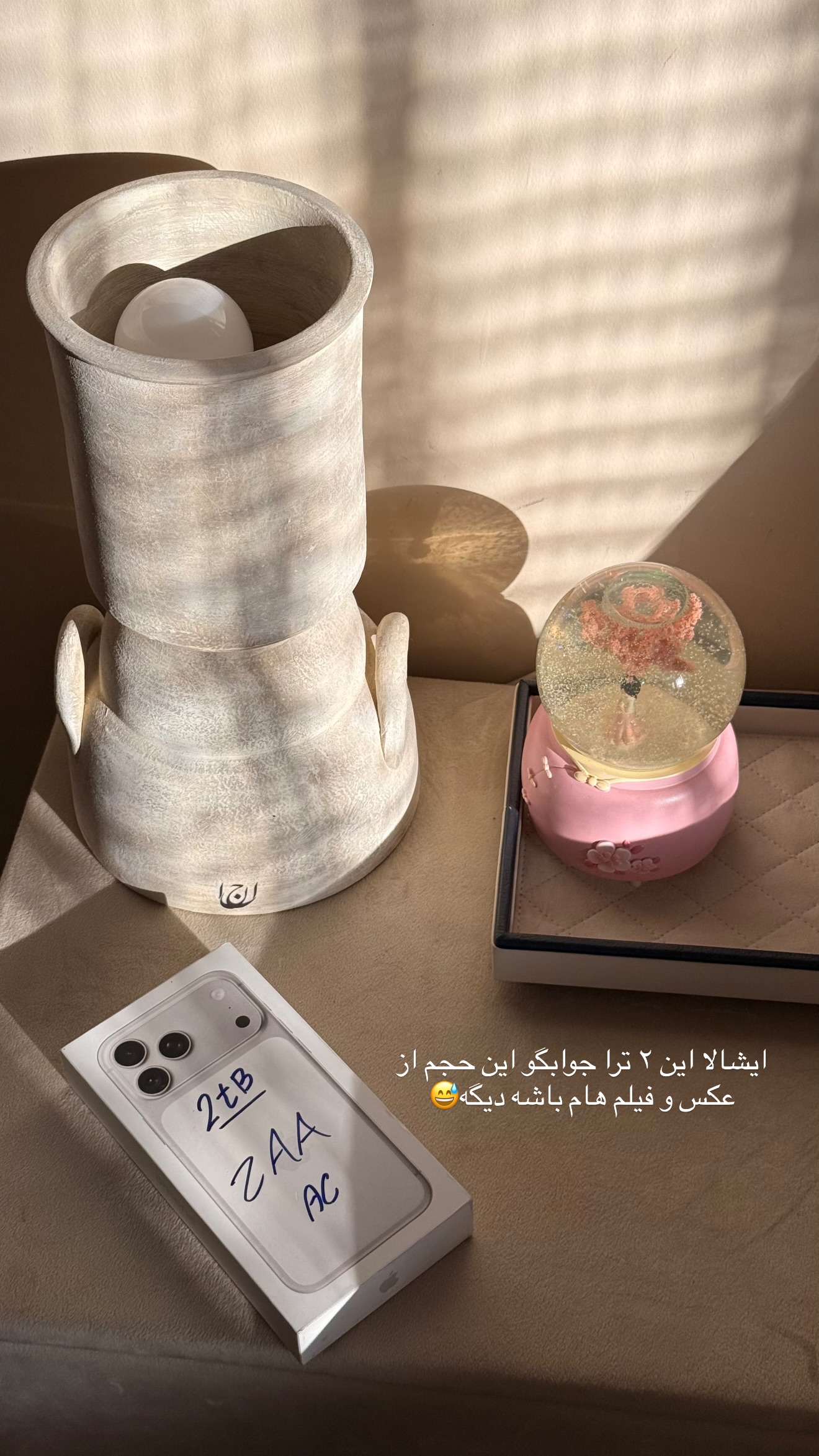  جدید ترین استوری اینستاگرام ساناز رستم پور