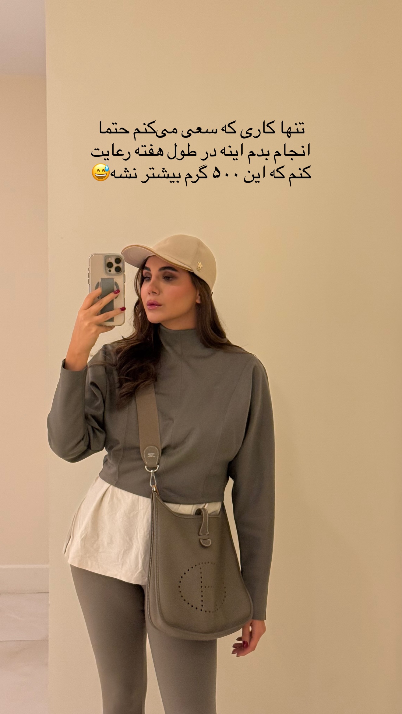  جدید ترین استوری اینستاگرام ساناز رستم پور