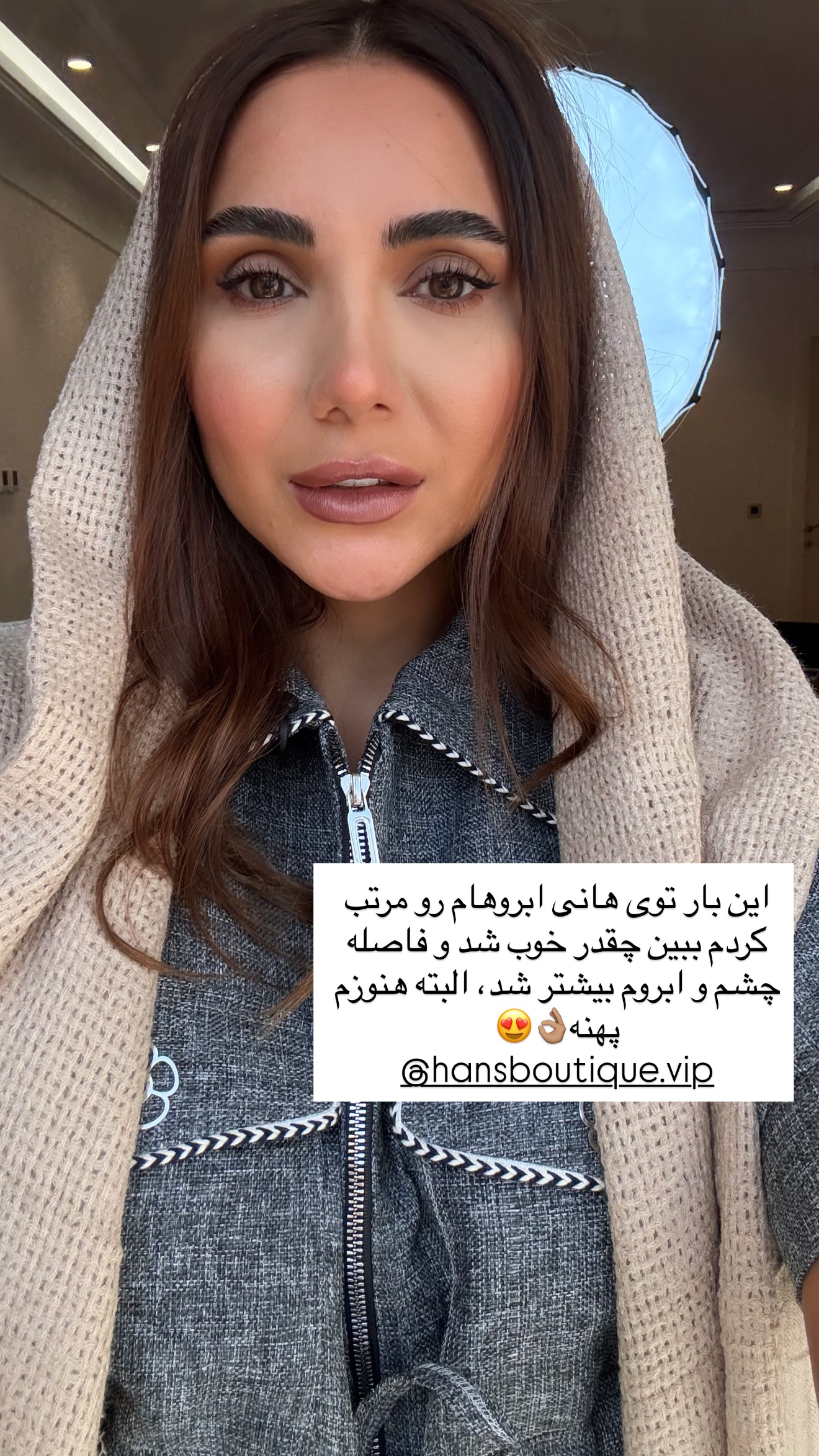  جدید ترین استوری اینستاگرام ساناز رستم پور