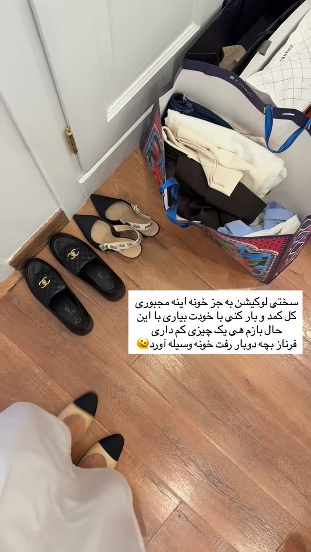  جدید ترین استوری اینستاگرام ساناز رستم پور