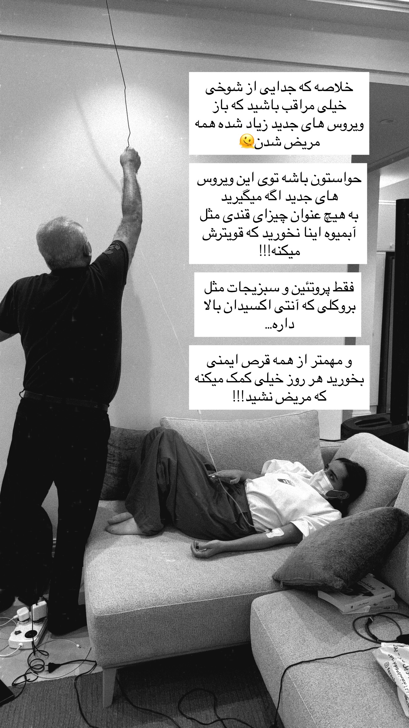  جدید ترین استوری اینستاگرام ساناز رستم پور