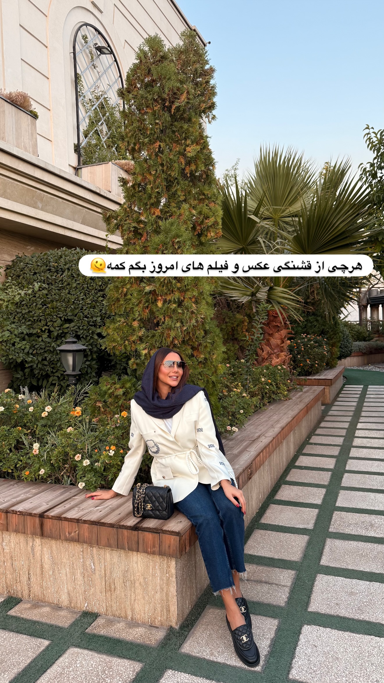  جدید ترین استوری اینستاگرام ساناز رستم پور