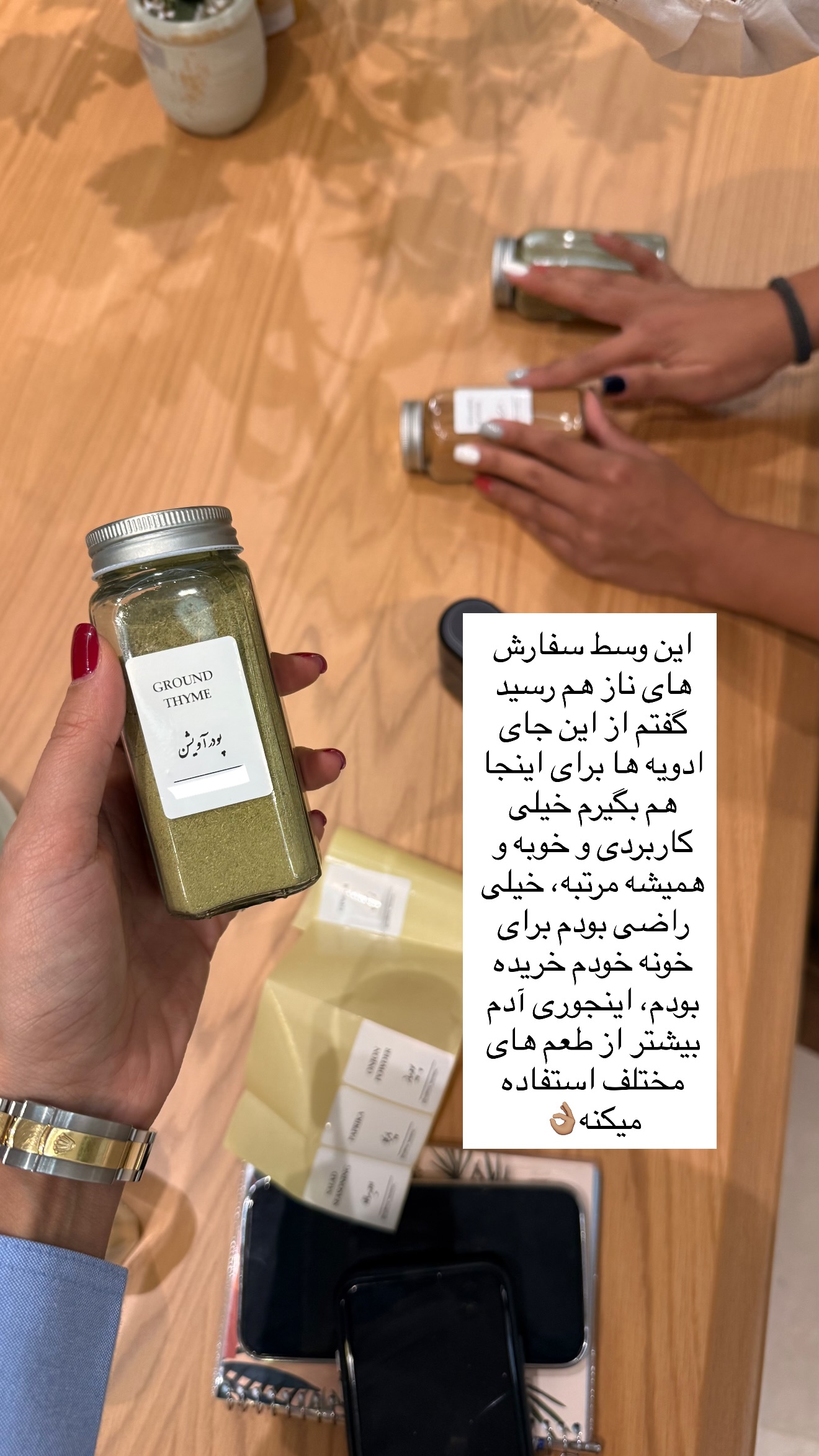  جدید ترین استوری اینستاگرام ساناز رستم پور
