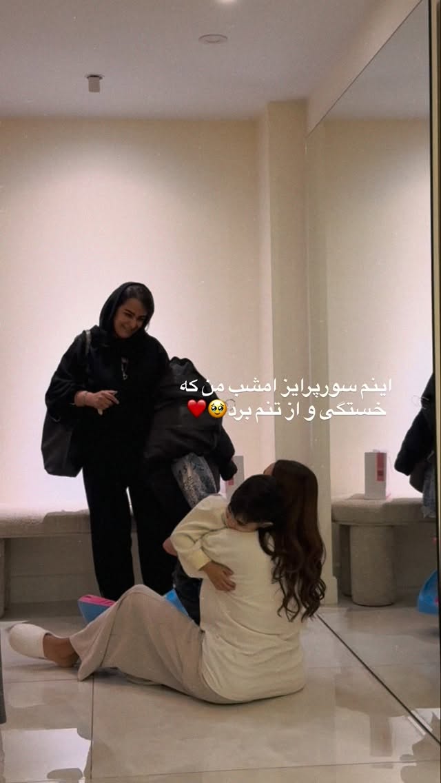  جدید ترین استوری اینستاگرام ساناز رستم پور
