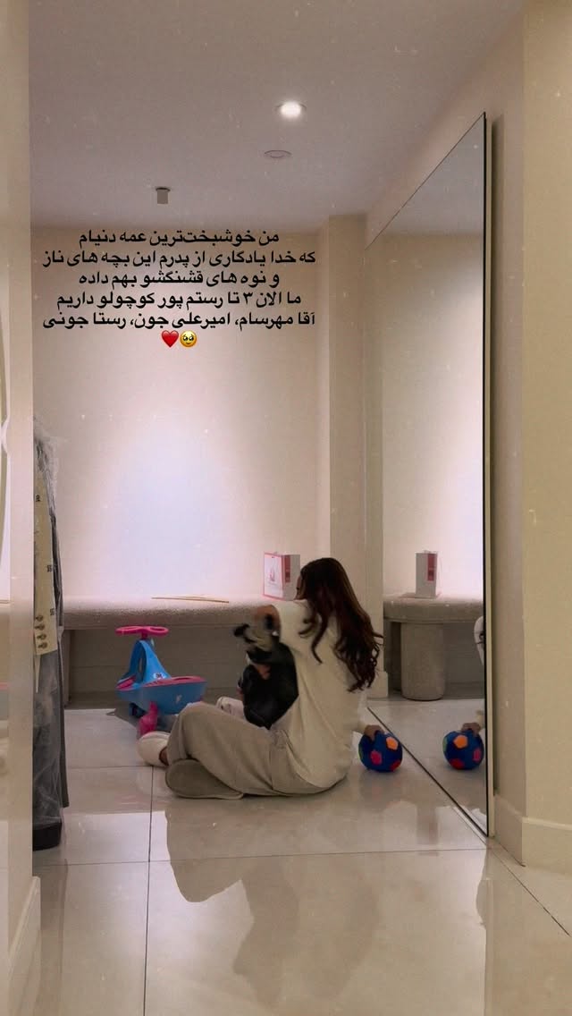  جدید ترین استوری اینستاگرام ساناز رستم پور