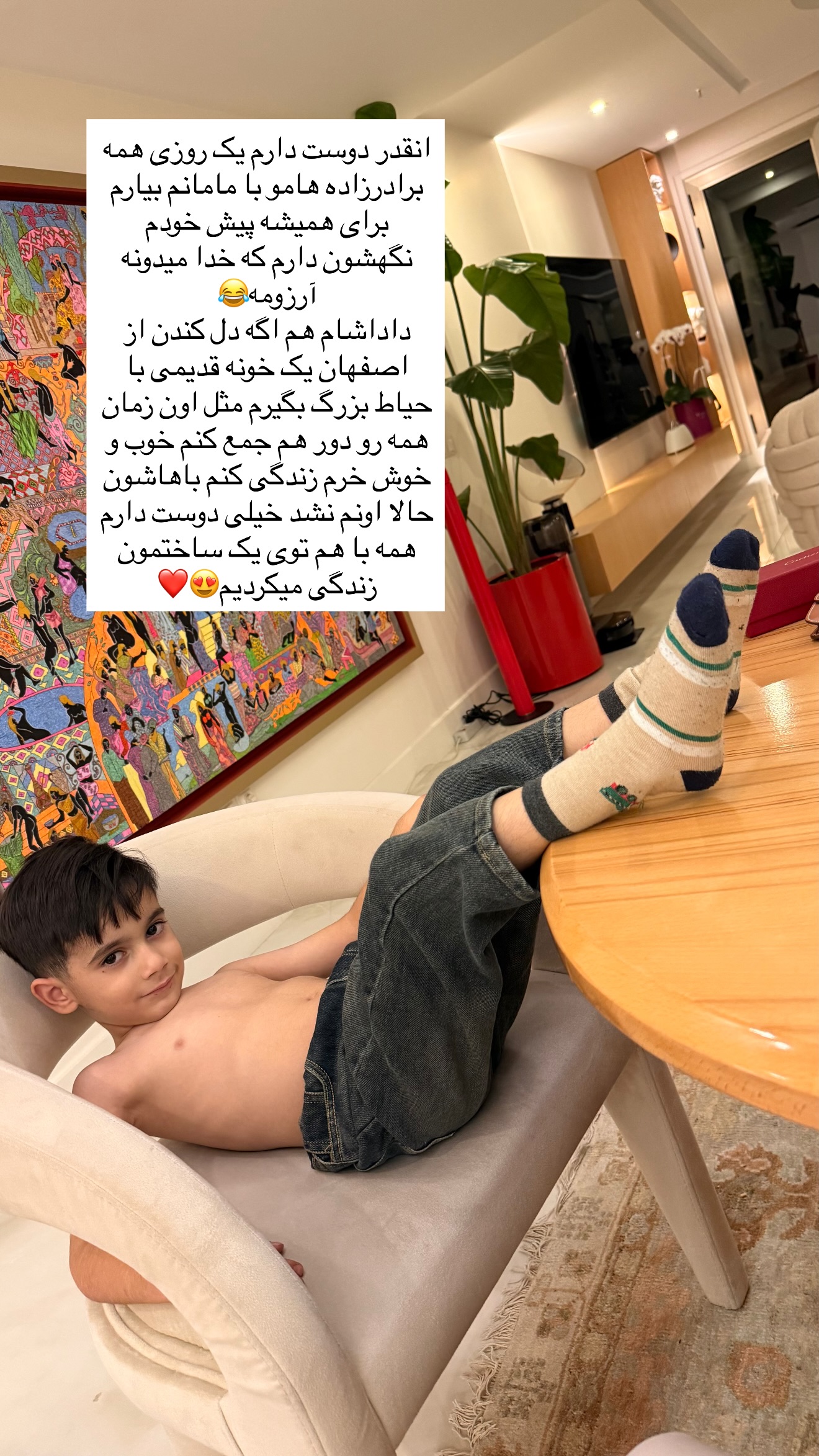  جدید ترین استوری اینستاگرام ساناز رستم پور