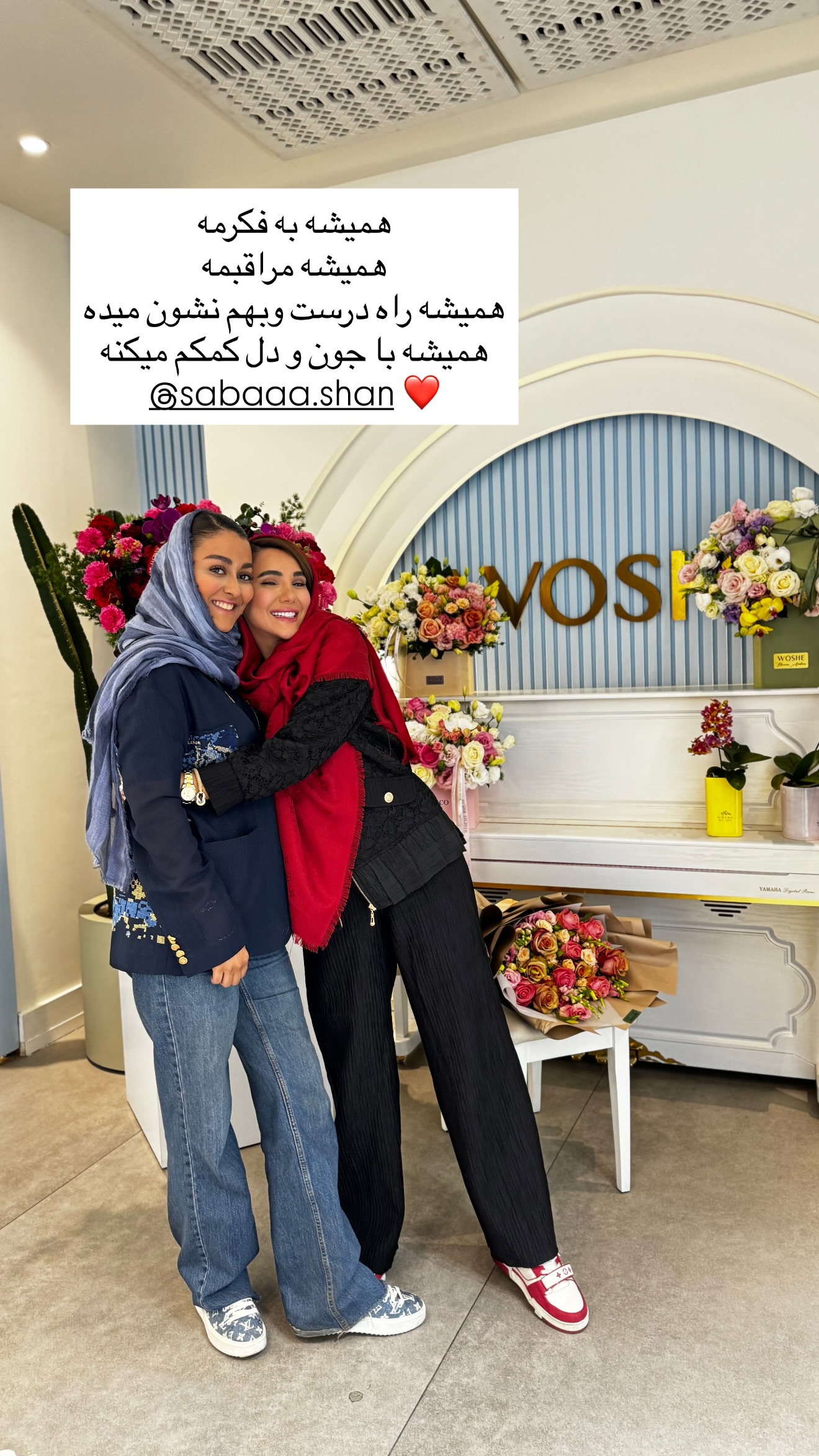  جدید ترین استوری اینستاگرام ساناز رستم پور