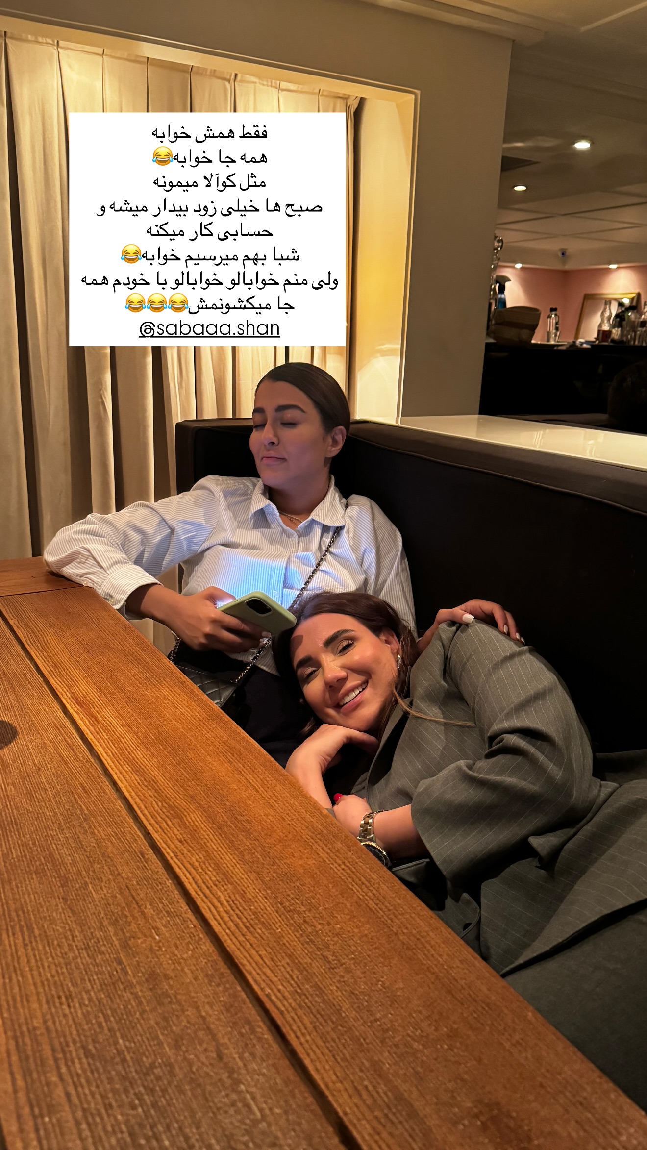  جدید ترین استوری اینستاگرام ساناز رستم پور