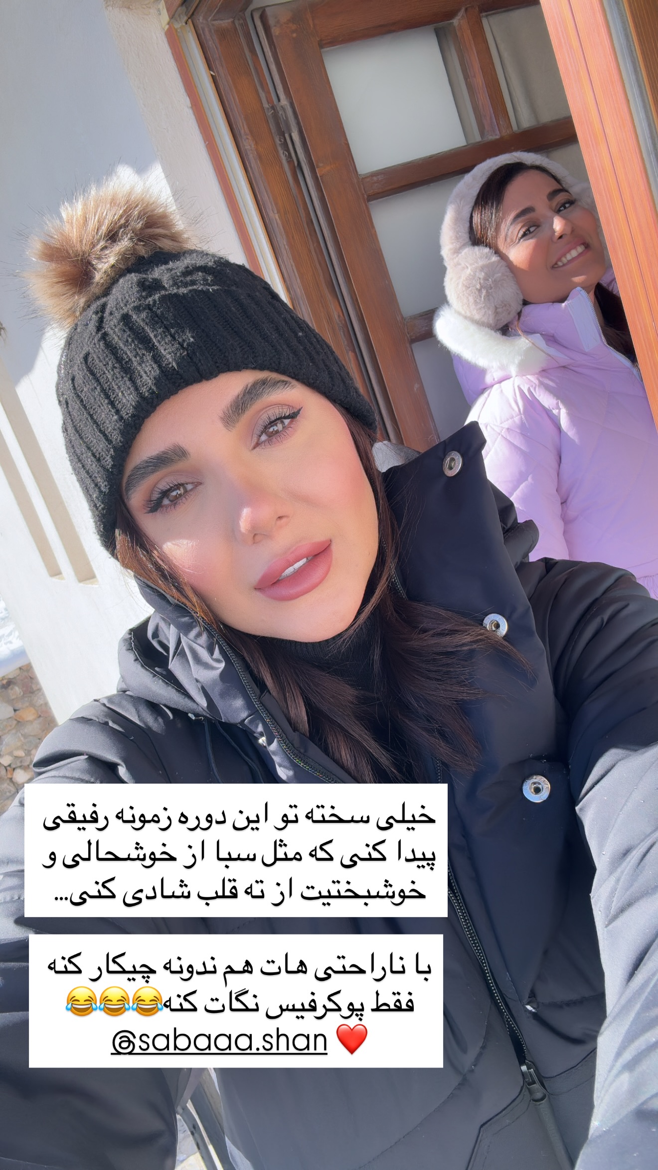  جدید ترین استوری اینستاگرام ساناز رستم پور