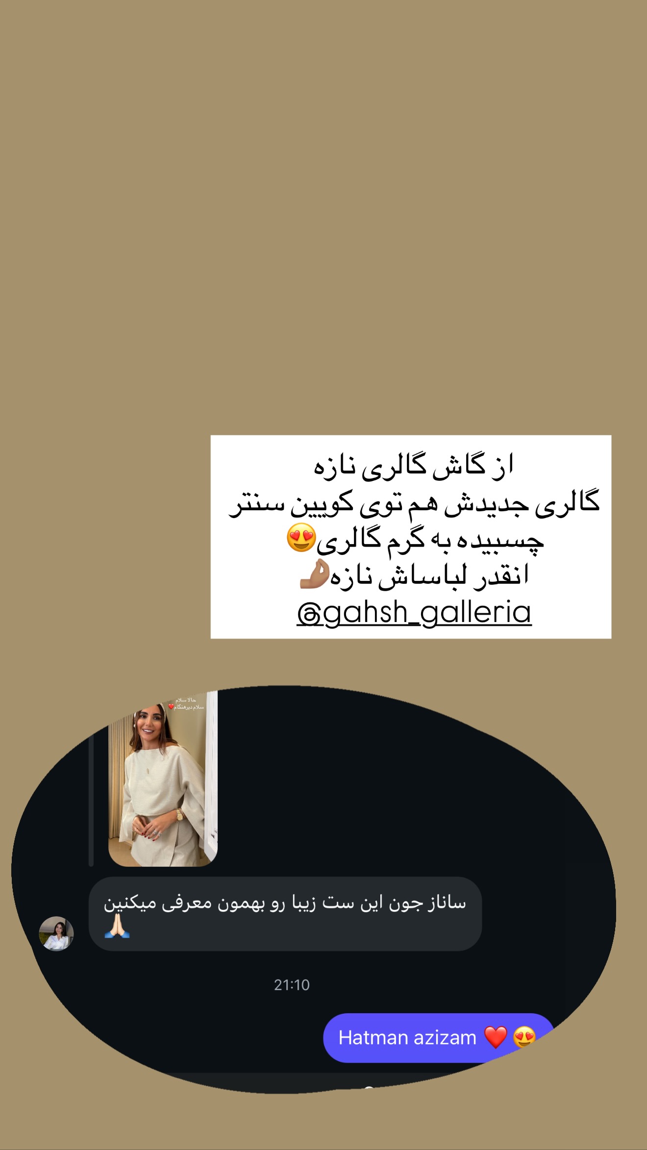  جدید ترین استوری اینستاگرام ساناز رستم پور