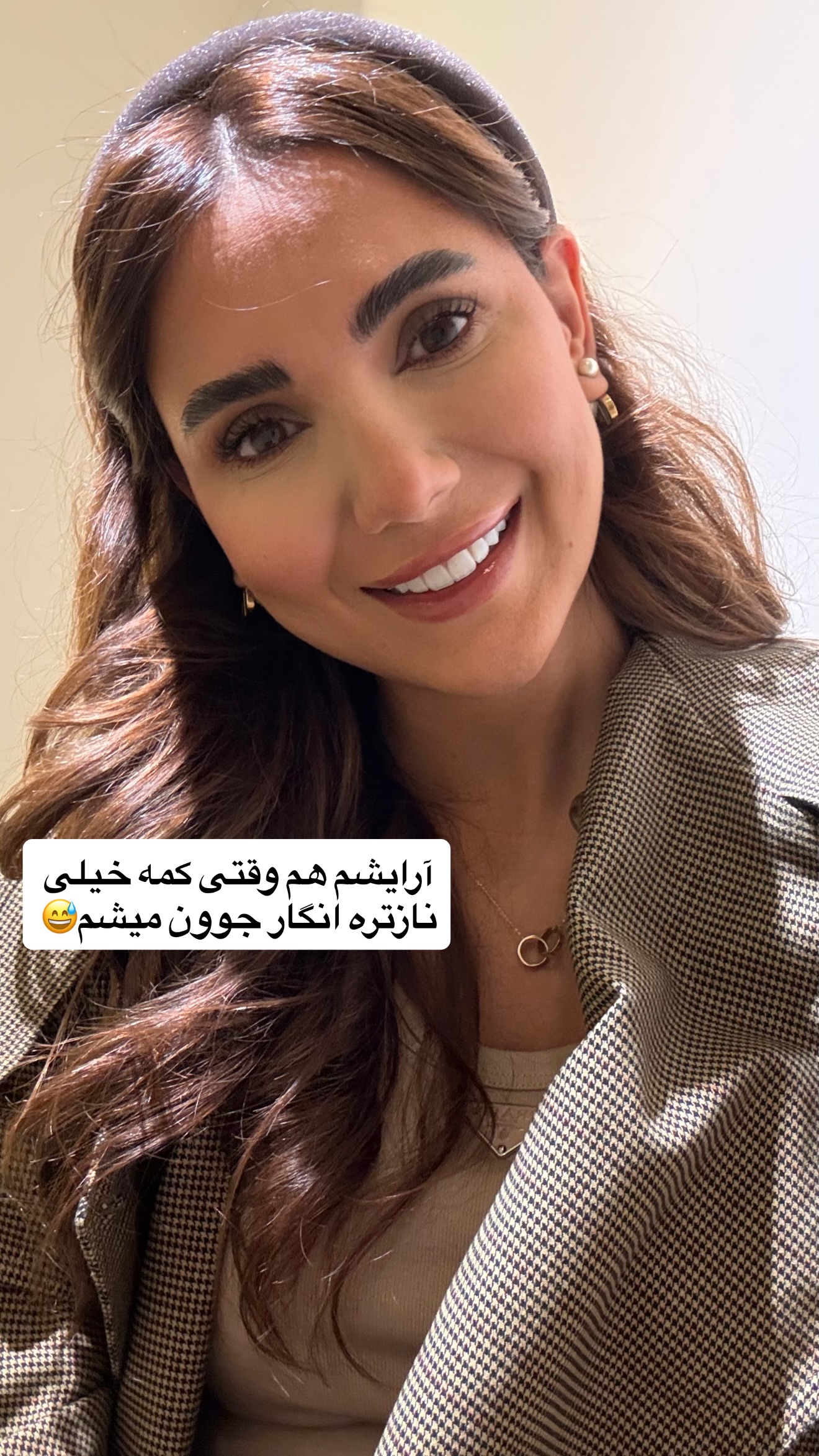  جدید ترین استوری اینستاگرام ساناز رستم پور