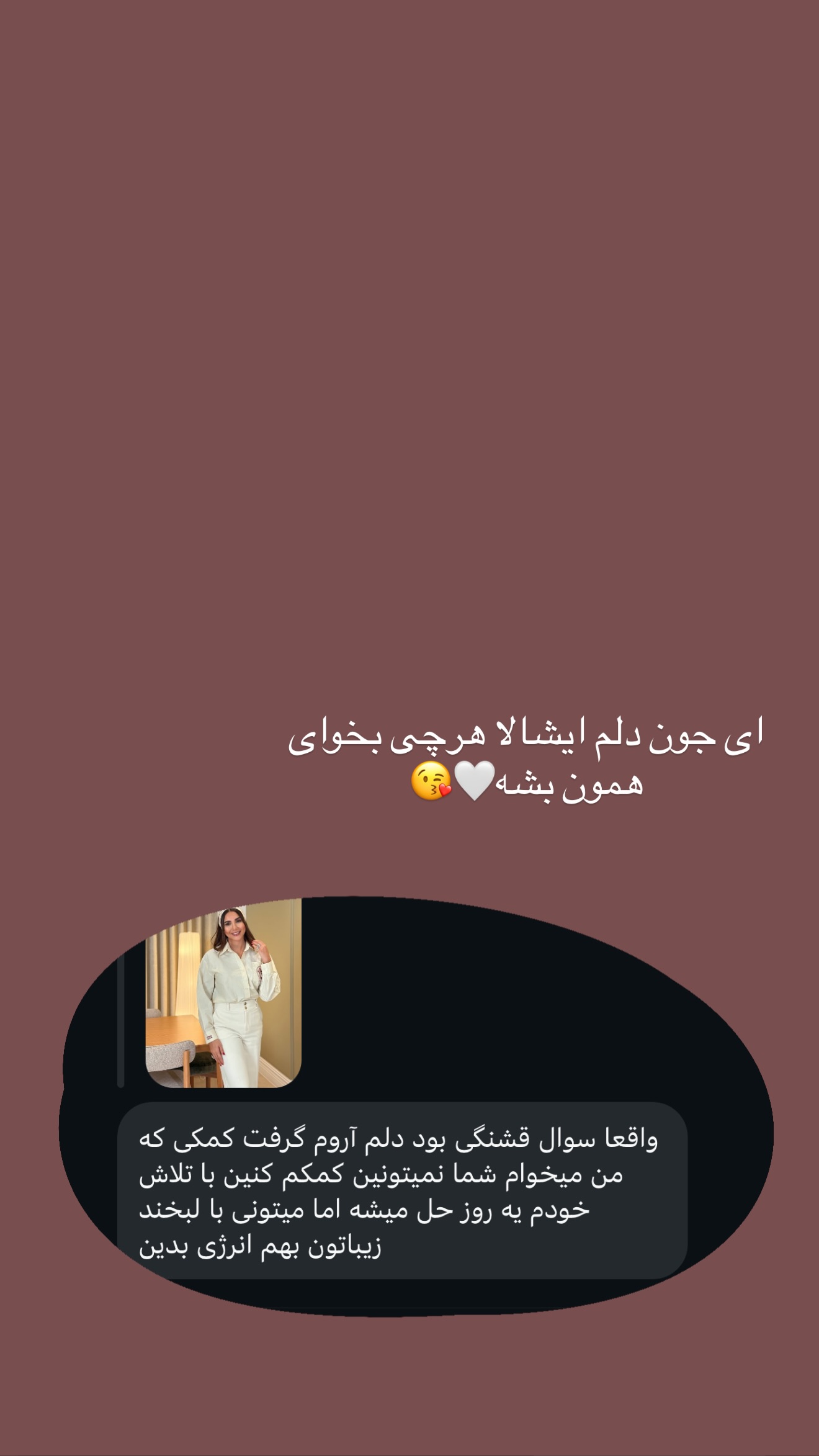  جدید ترین استوری اینستاگرام ساناز رستم پور