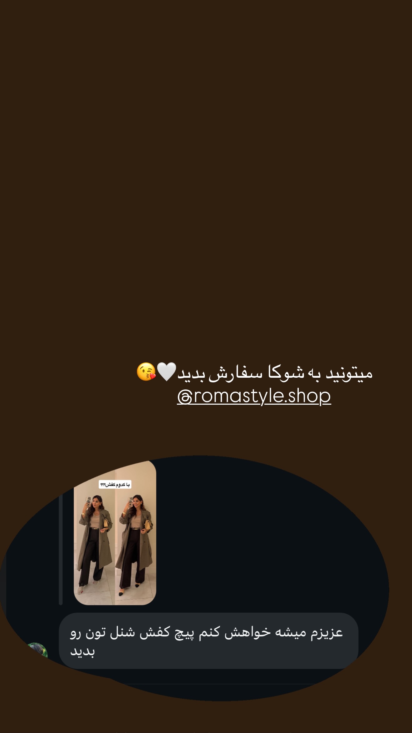  جدید ترین استوری اینستاگرام ساناز رستم پور