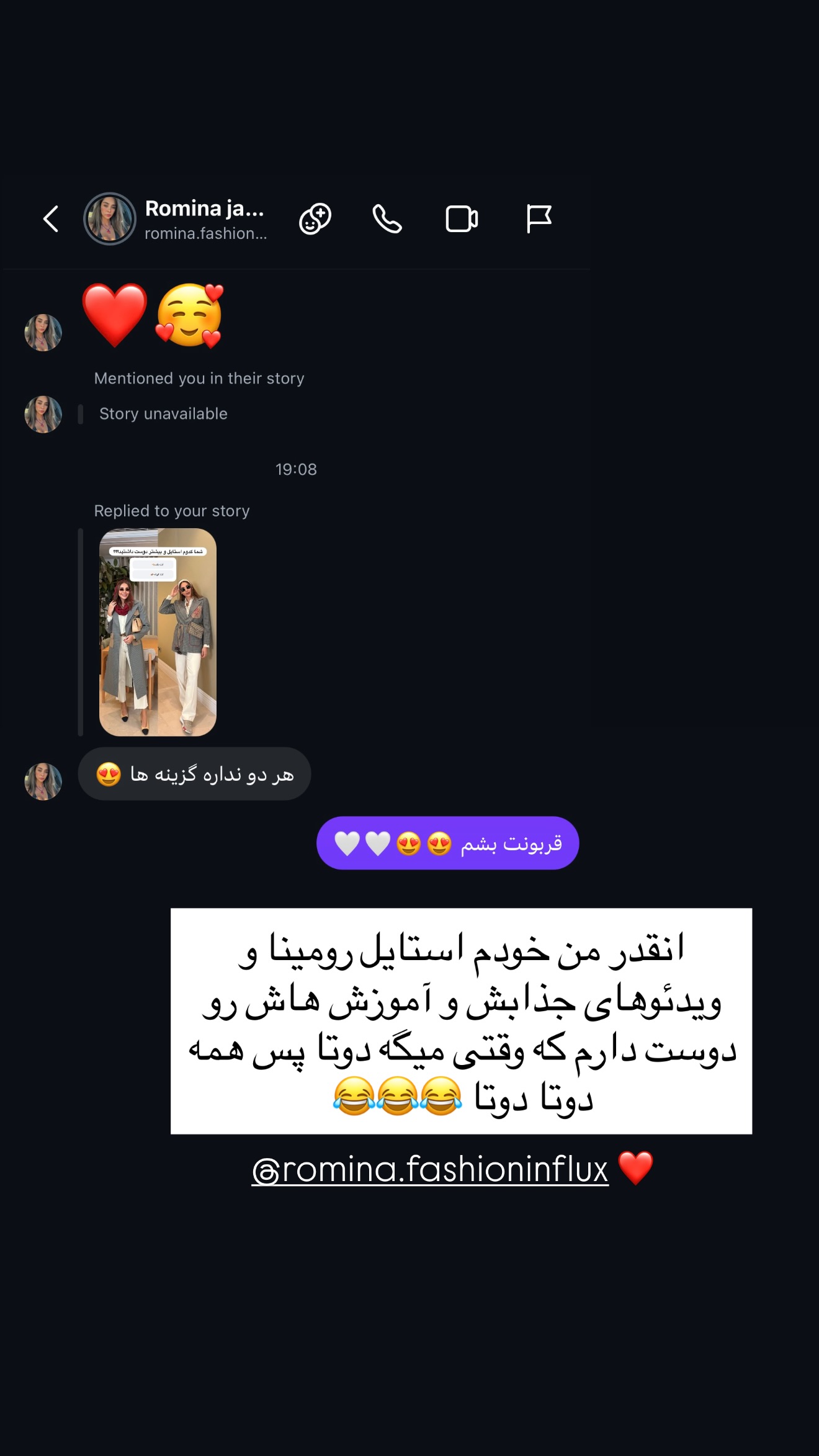  جدید ترین استوری اینستاگرام ساناز رستم پور