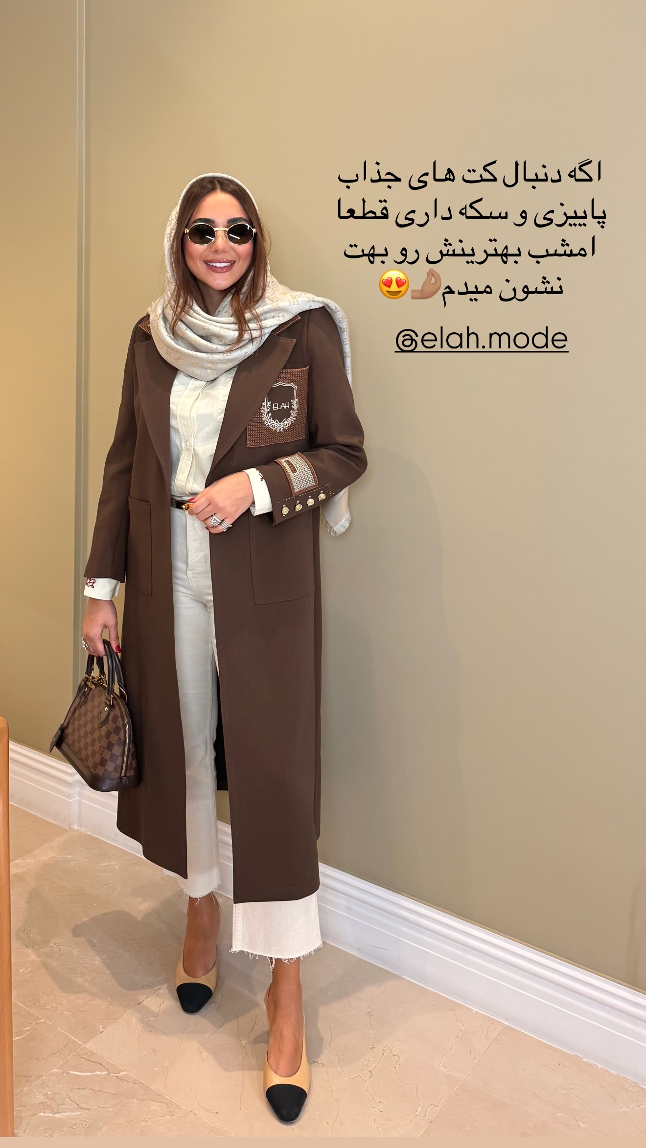  جدید ترین استوری اینستاگرام ساناز رستم پور