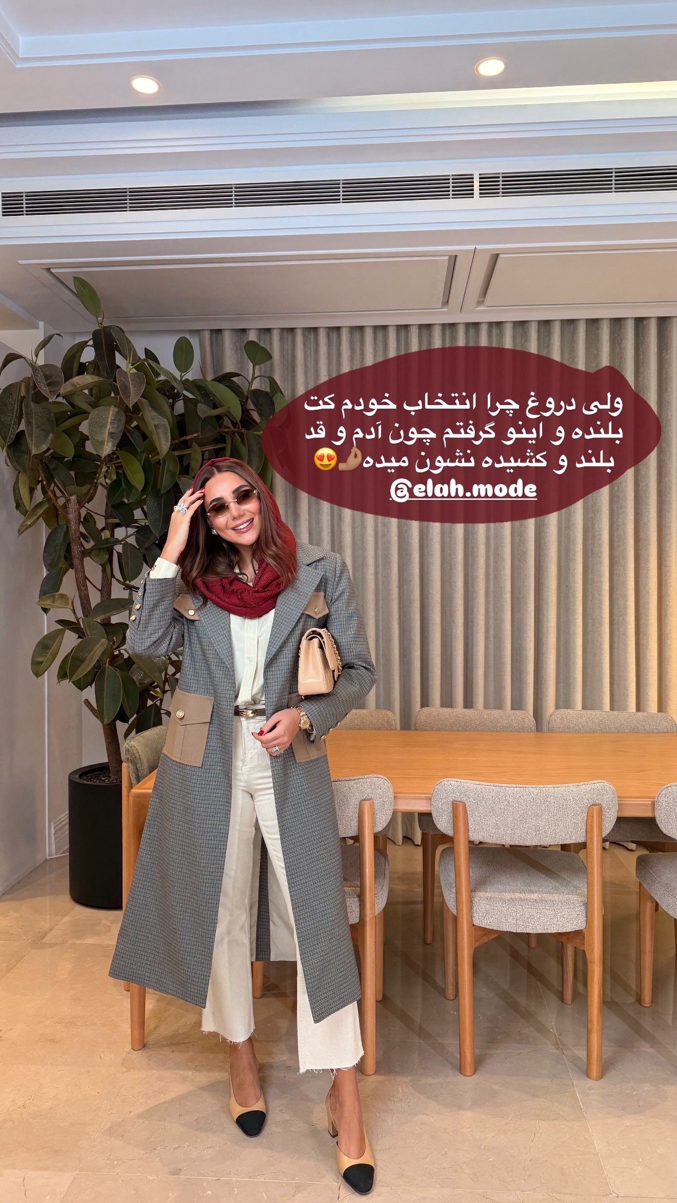  جدید ترین استوری اینستاگرام ساناز رستم پور