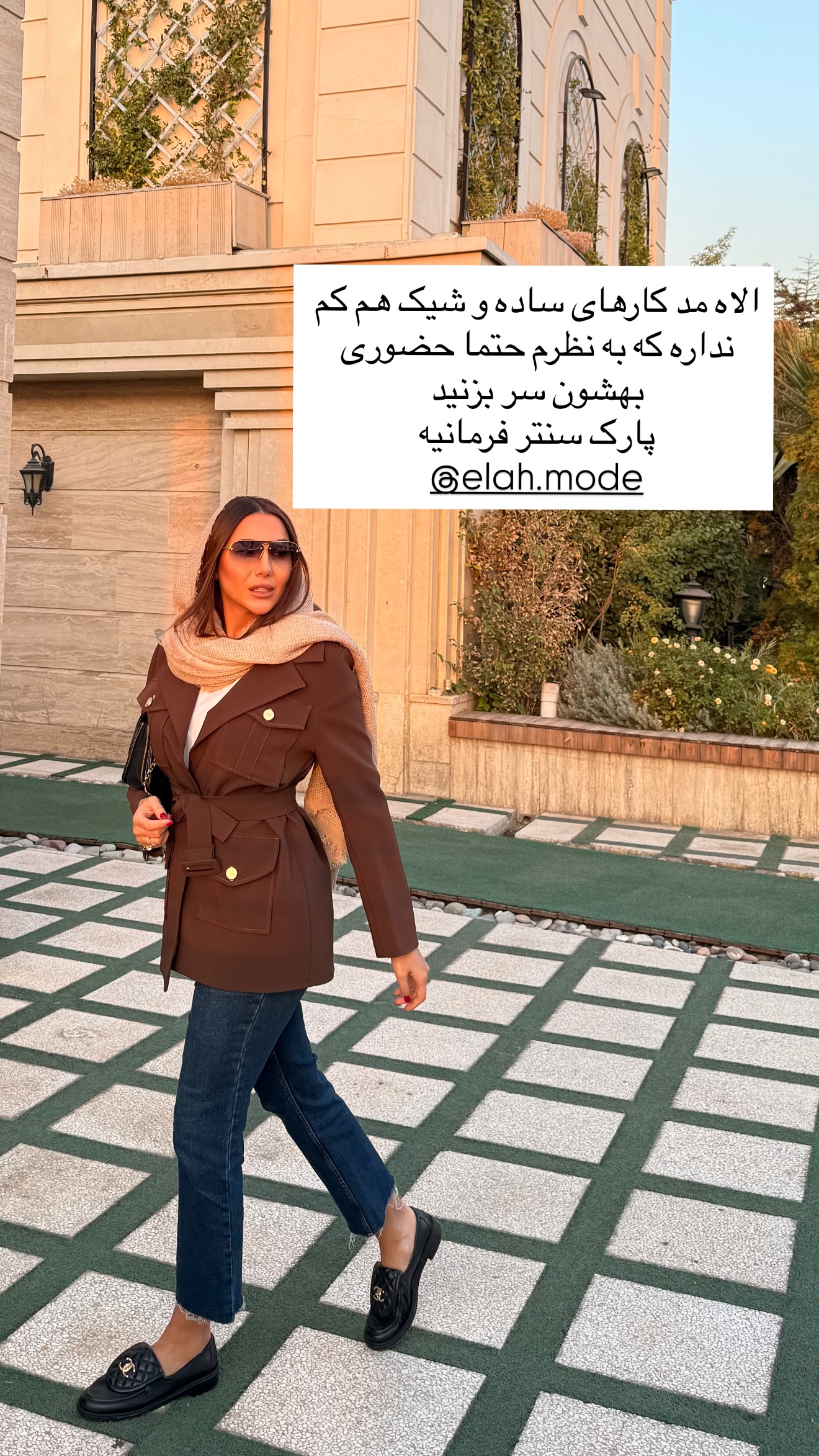  جدید ترین استوری اینستاگرام ساناز رستم پور