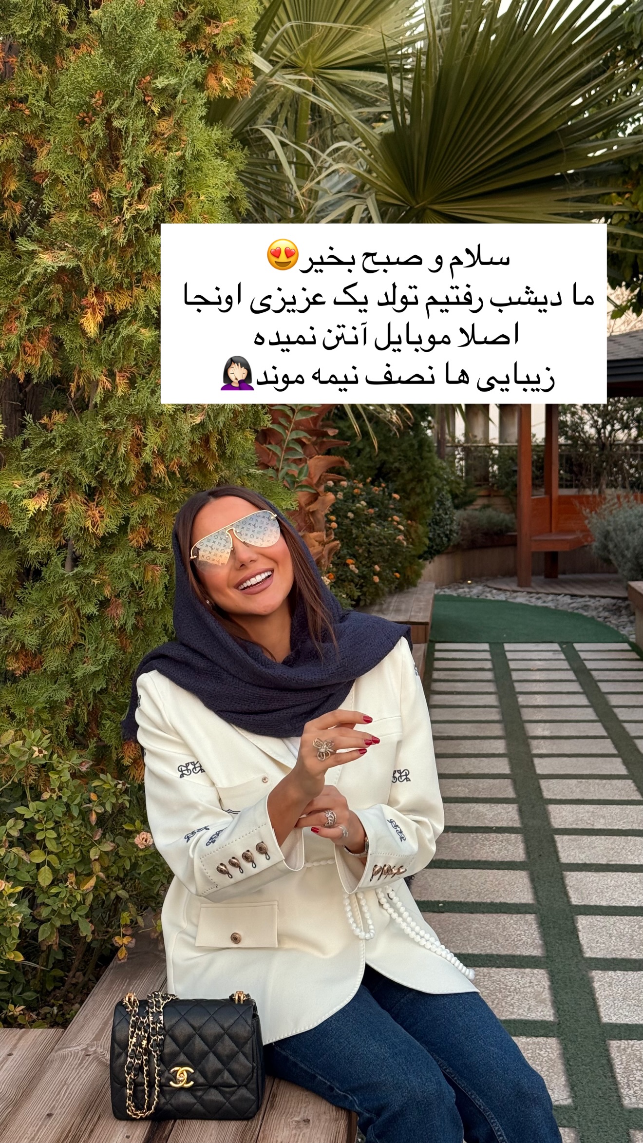  جدید ترین استوری اینستاگرام ساناز رستم پور