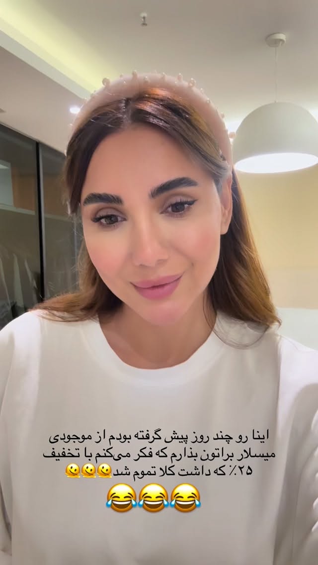  جدید ترین استوری اینستاگرام ساناز رستم پور