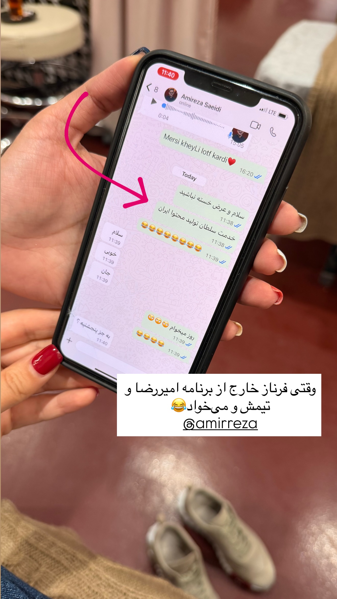  جدید ترین استوری اینستاگرام ساناز رستم پور