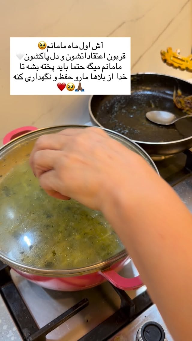  جدید ترین استوری اینستاگرام ساناز رستم پور