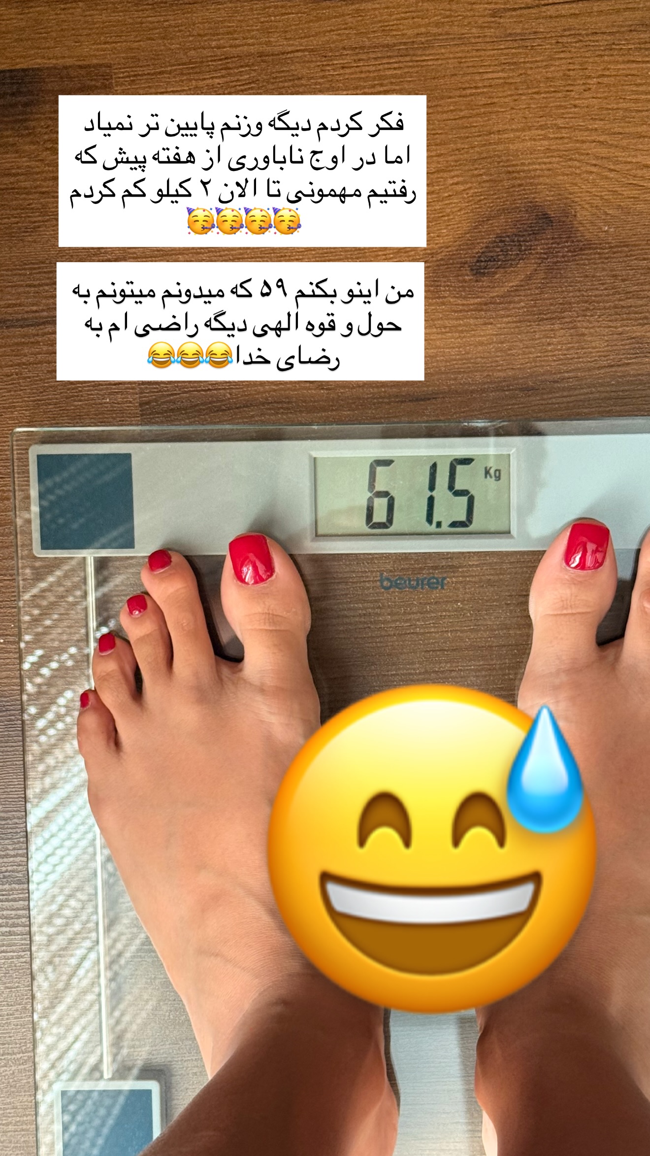  جدید ترین استوری اینستاگرام ساناز رستم پور
