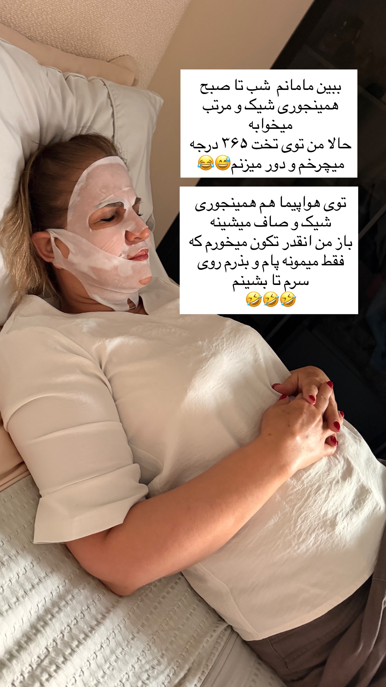  جدید ترین استوری اینستاگرام ساناز رستم پور
