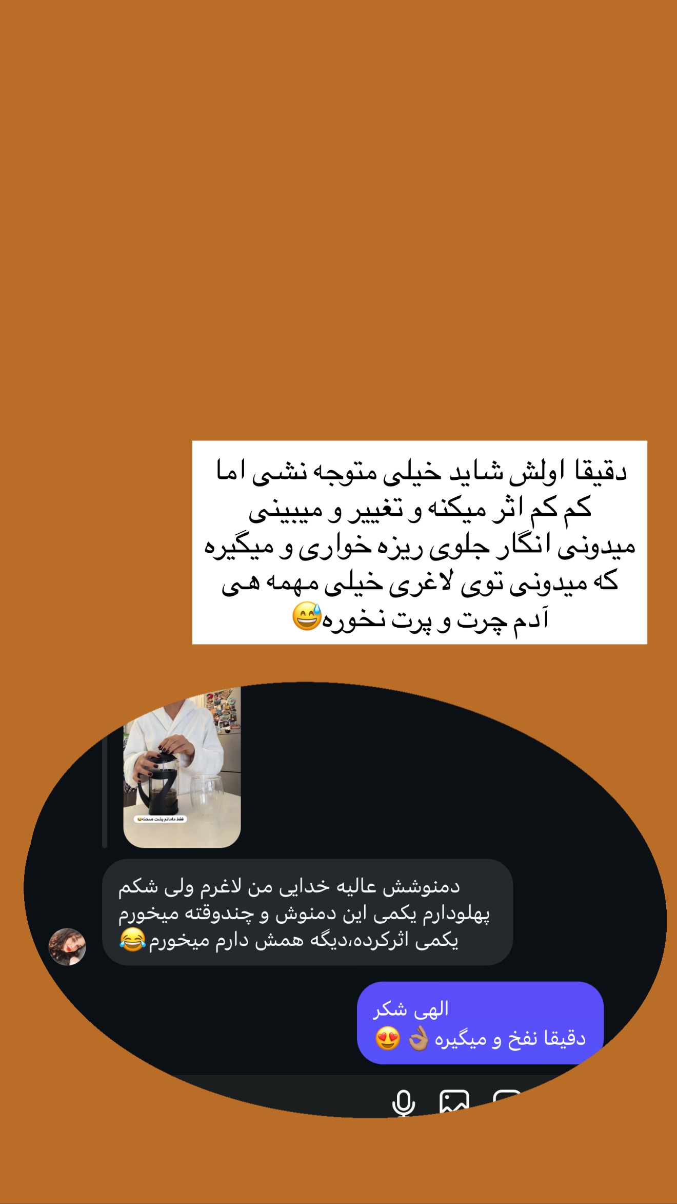  جدید ترین استوری اینستاگرام ساناز رستم پور