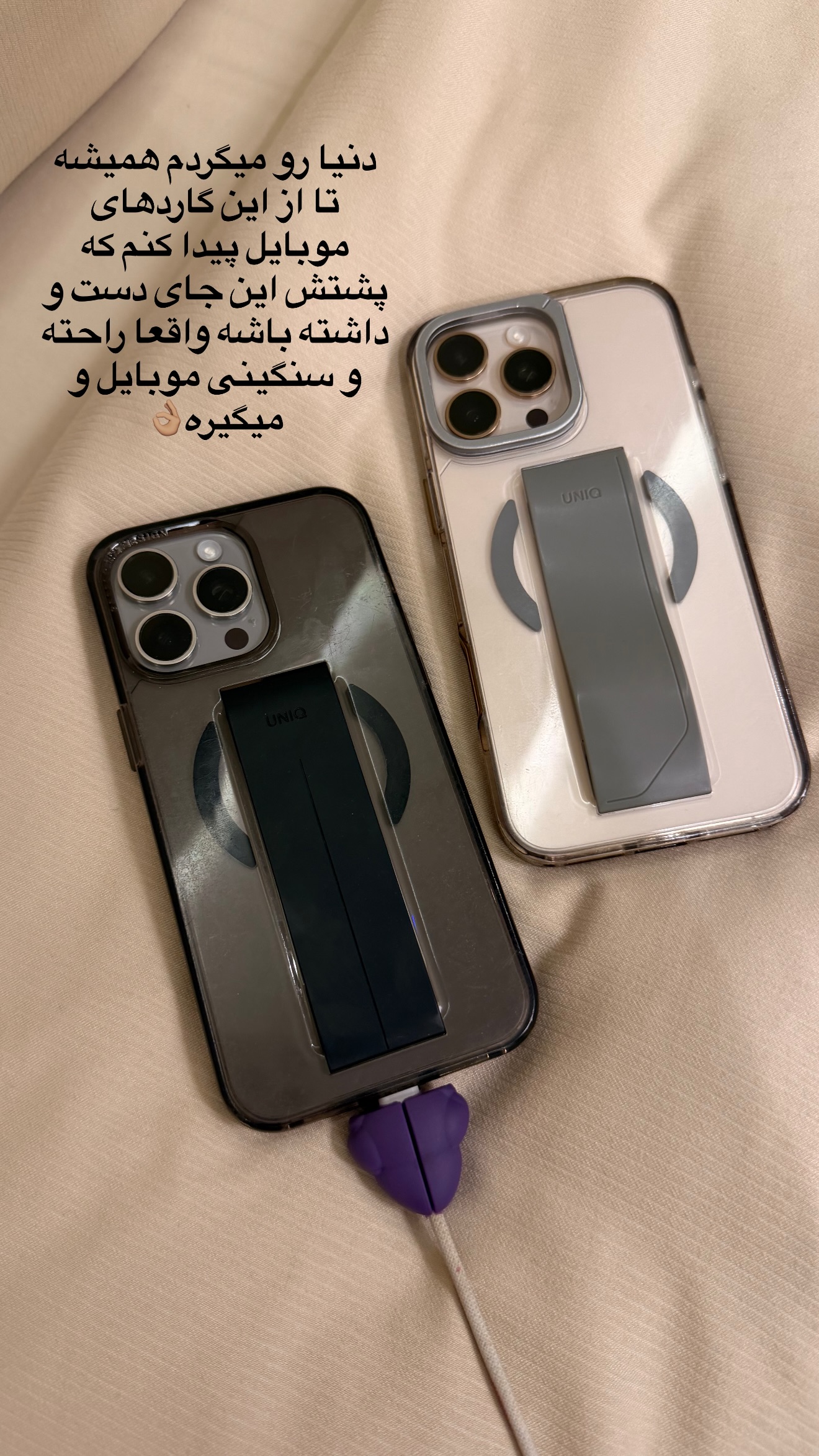  جدید ترین استوری اینستاگرام ساناز رستم پور