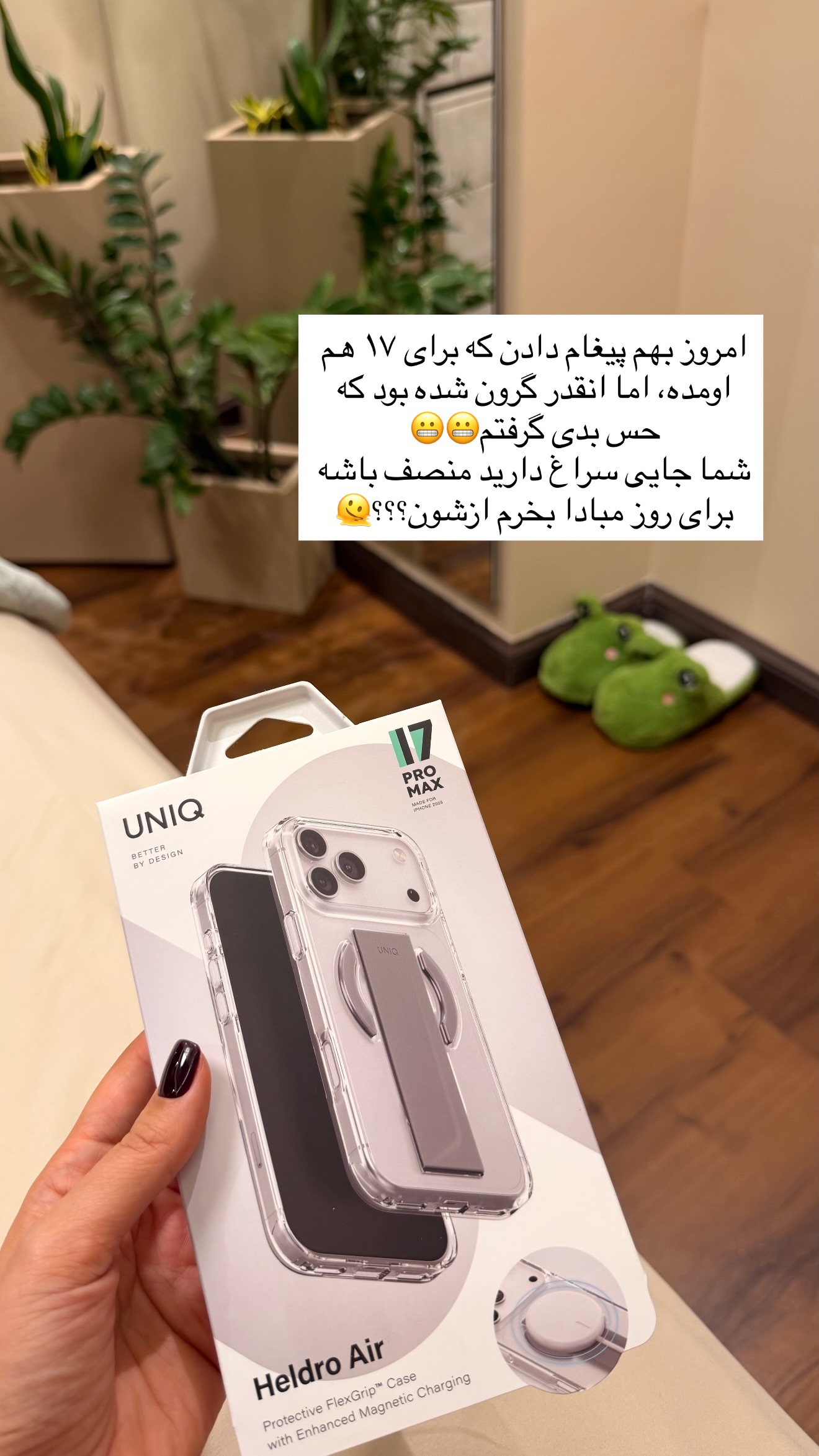  جدید ترین استوری اینستاگرام ساناز رستم پور