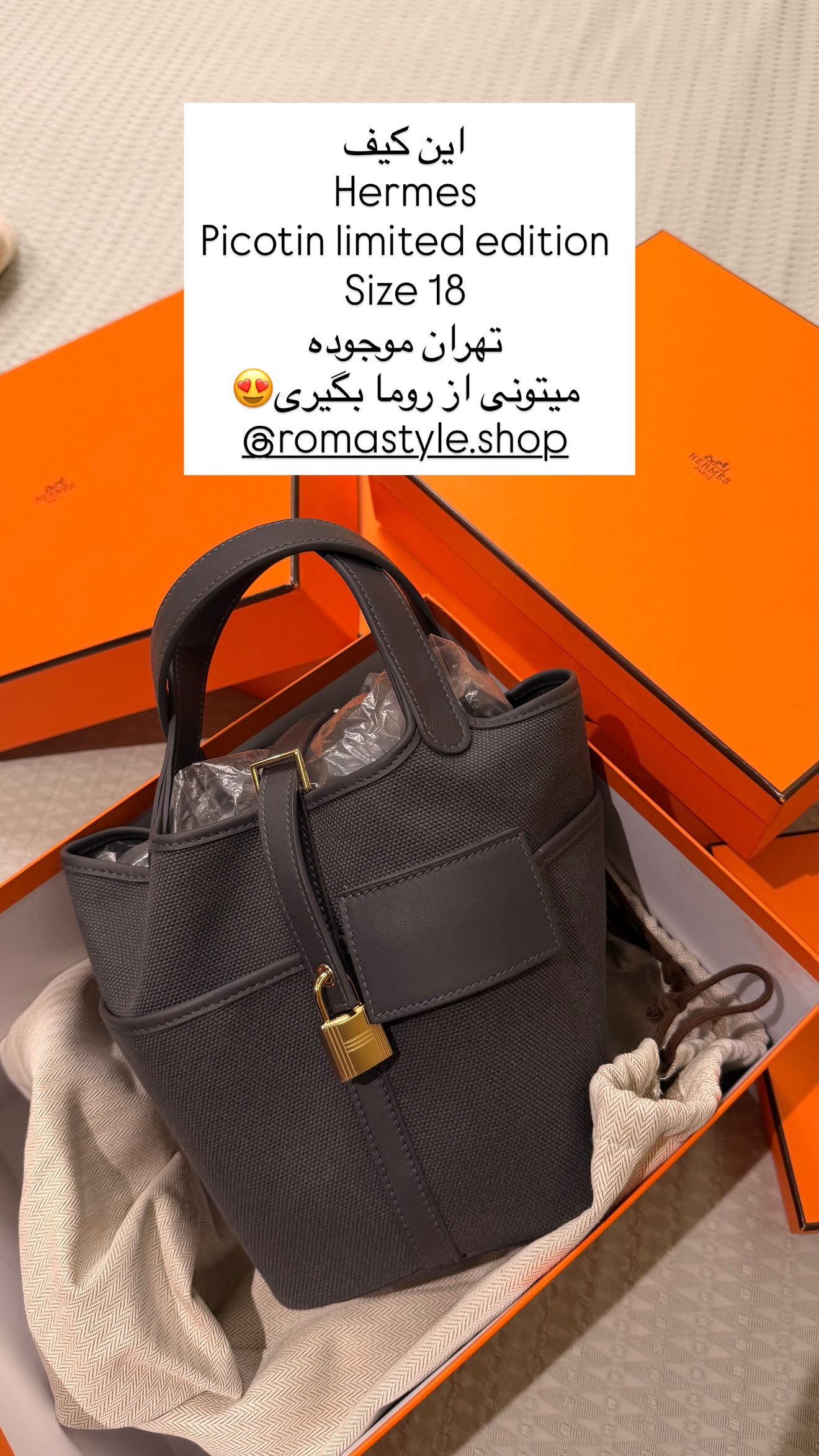  جدید ترین استوری اینستاگرام ساناز رستم پور
