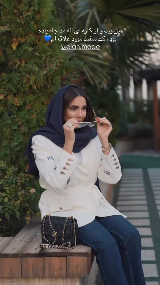  جدید ترین استوری اینستاگرام ساناز رستم پور
