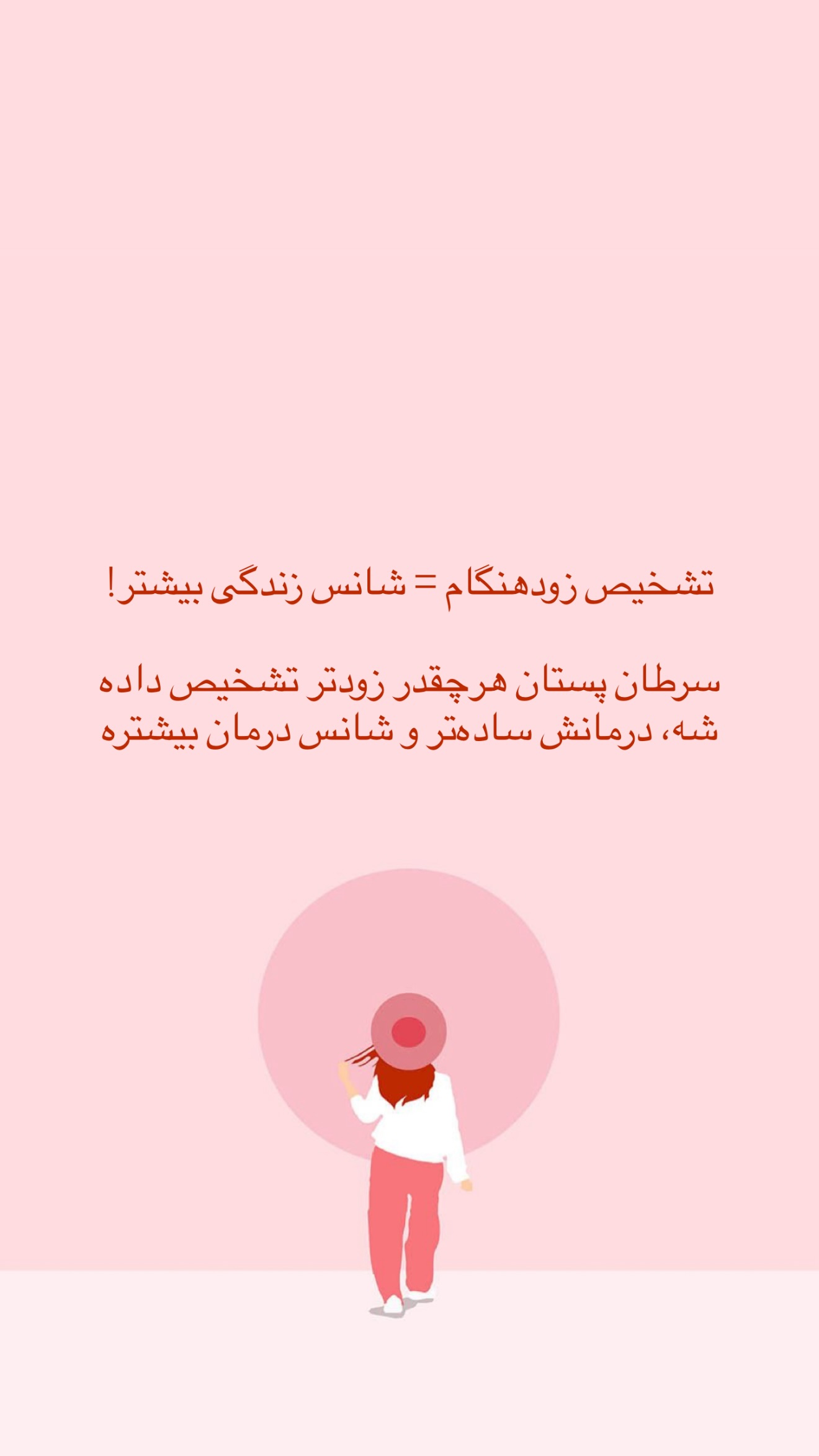  جدید ترین استوری اینستاگرام ساناز رستم پور