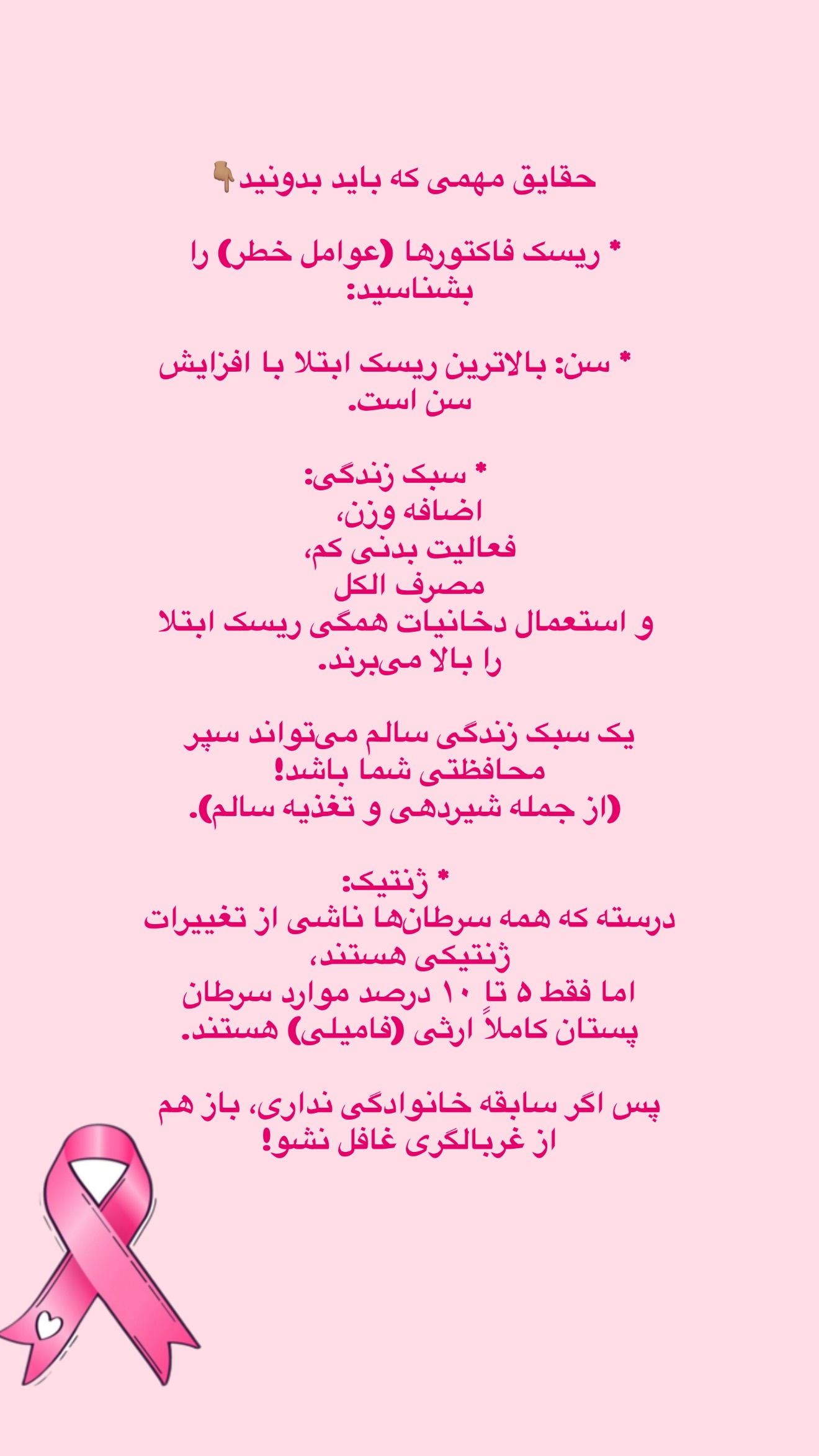  جدید ترین استوری اینستاگرام ساناز رستم پور