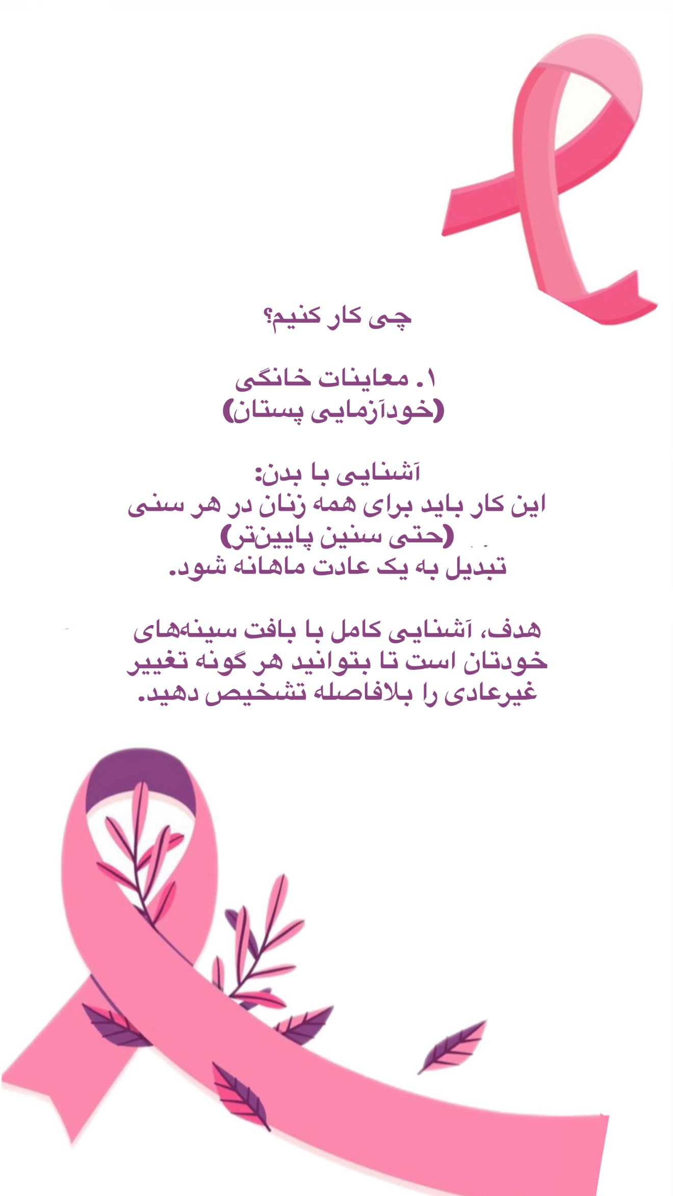  جدید ترین استوری اینستاگرام ساناز رستم پور