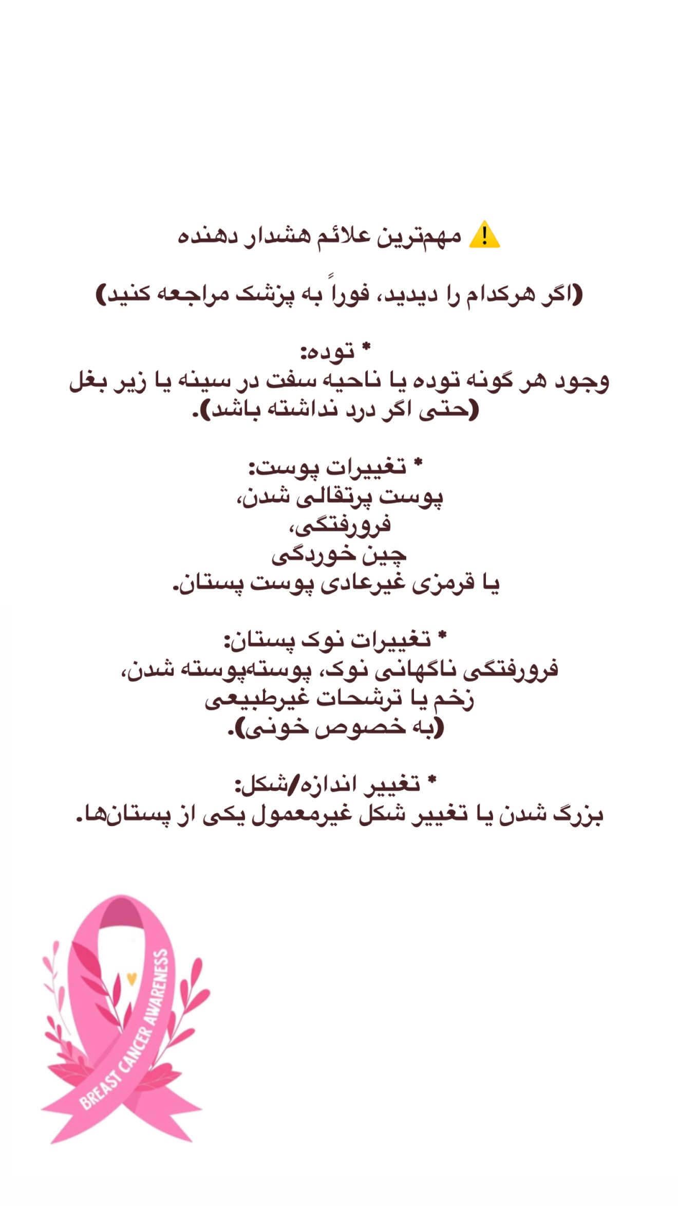 جدید ترین استوری اینستاگرام ساناز رستم پور