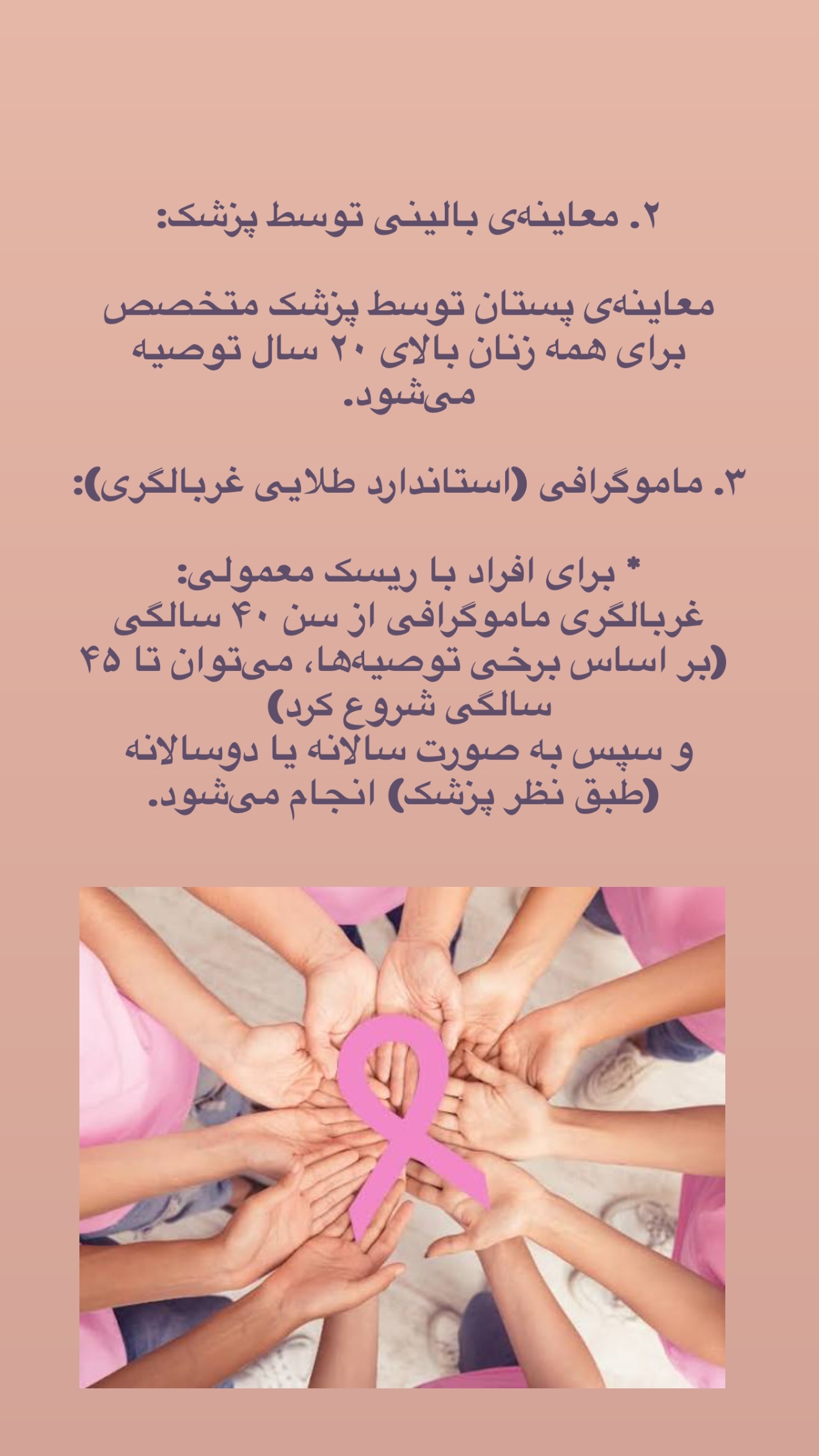  جدید ترین استوری اینستاگرام ساناز رستم پور