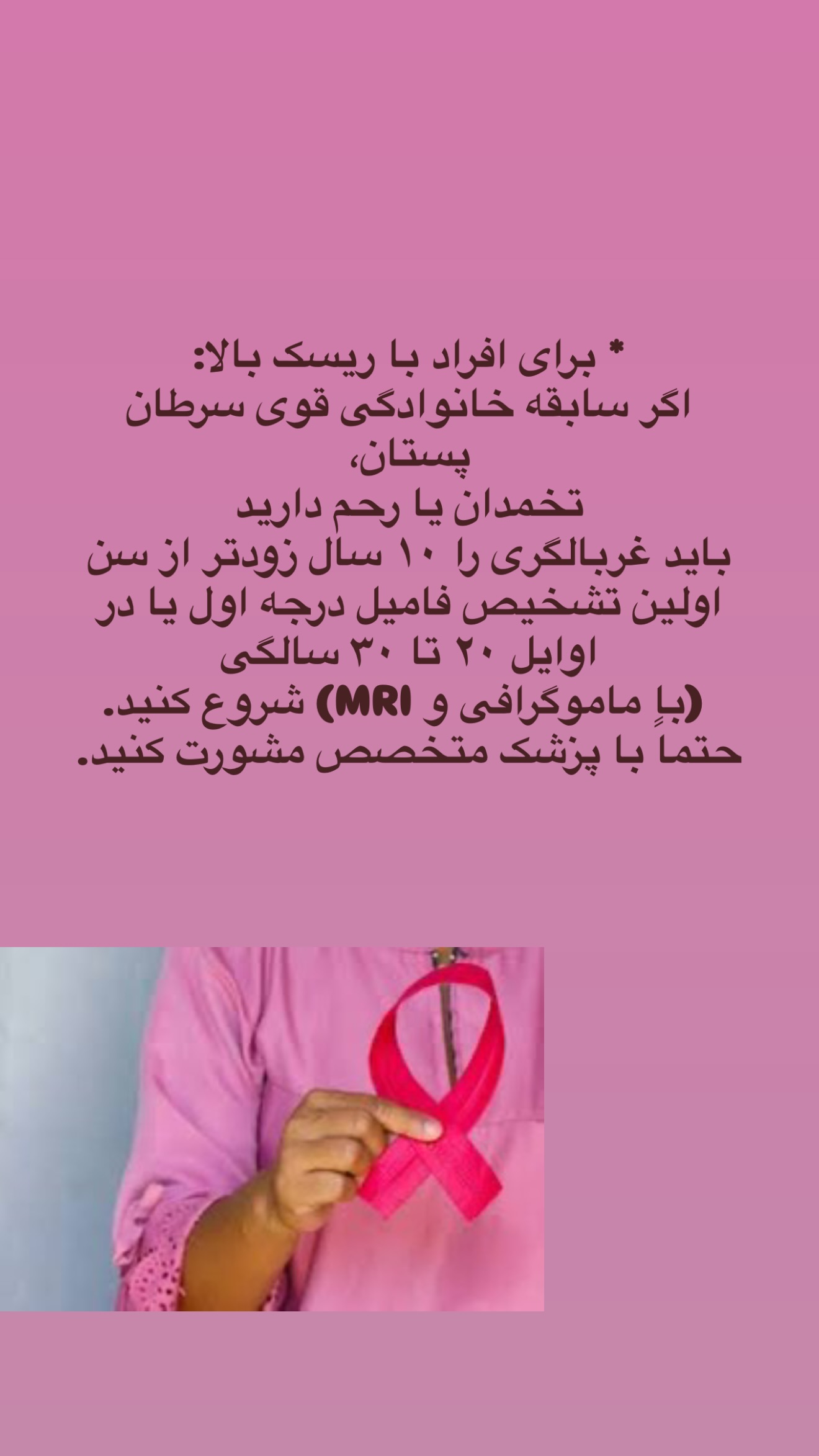  جدید ترین استوری اینستاگرام ساناز رستم پور