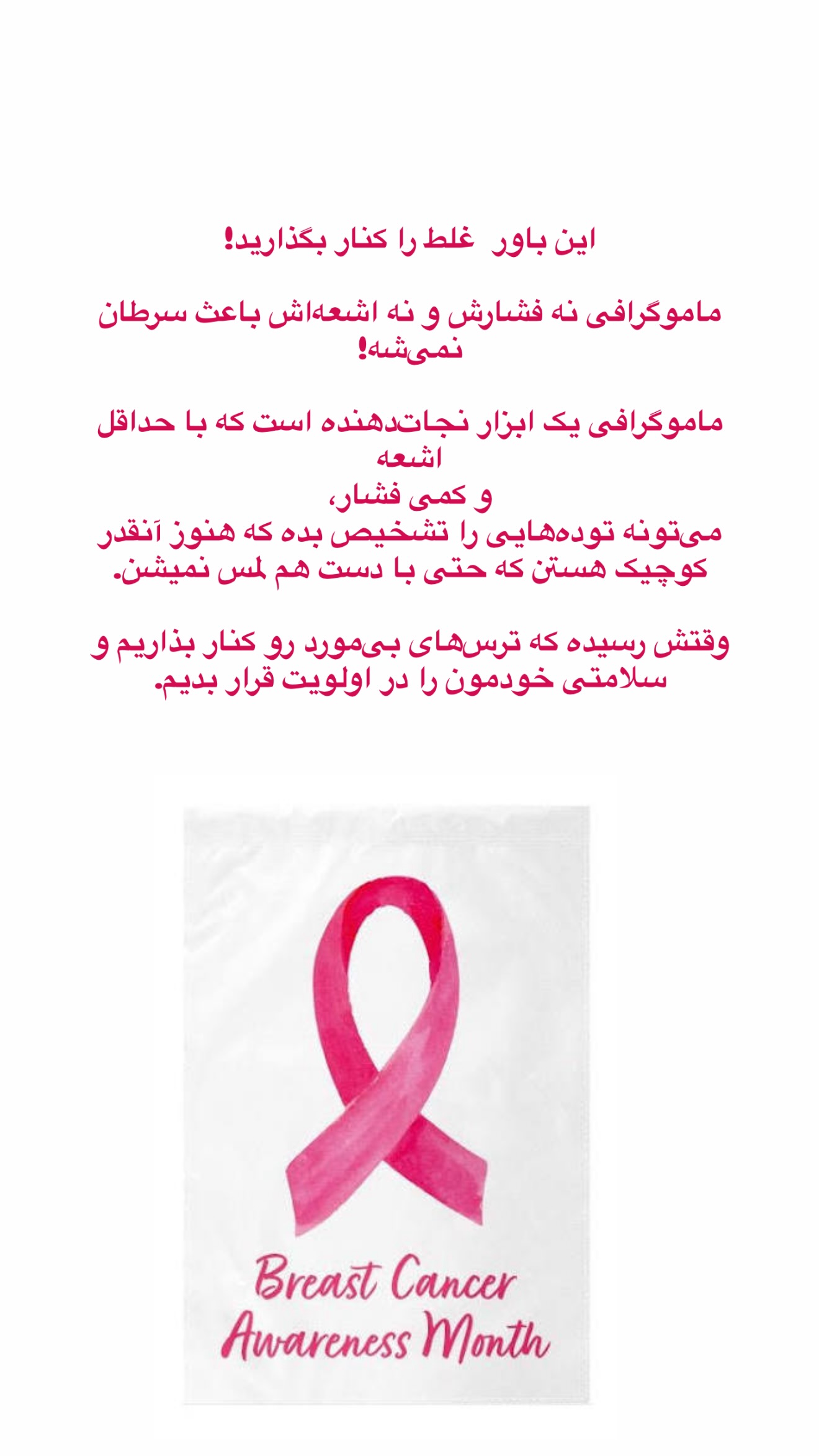  جدید ترین استوری اینستاگرام ساناز رستم پور