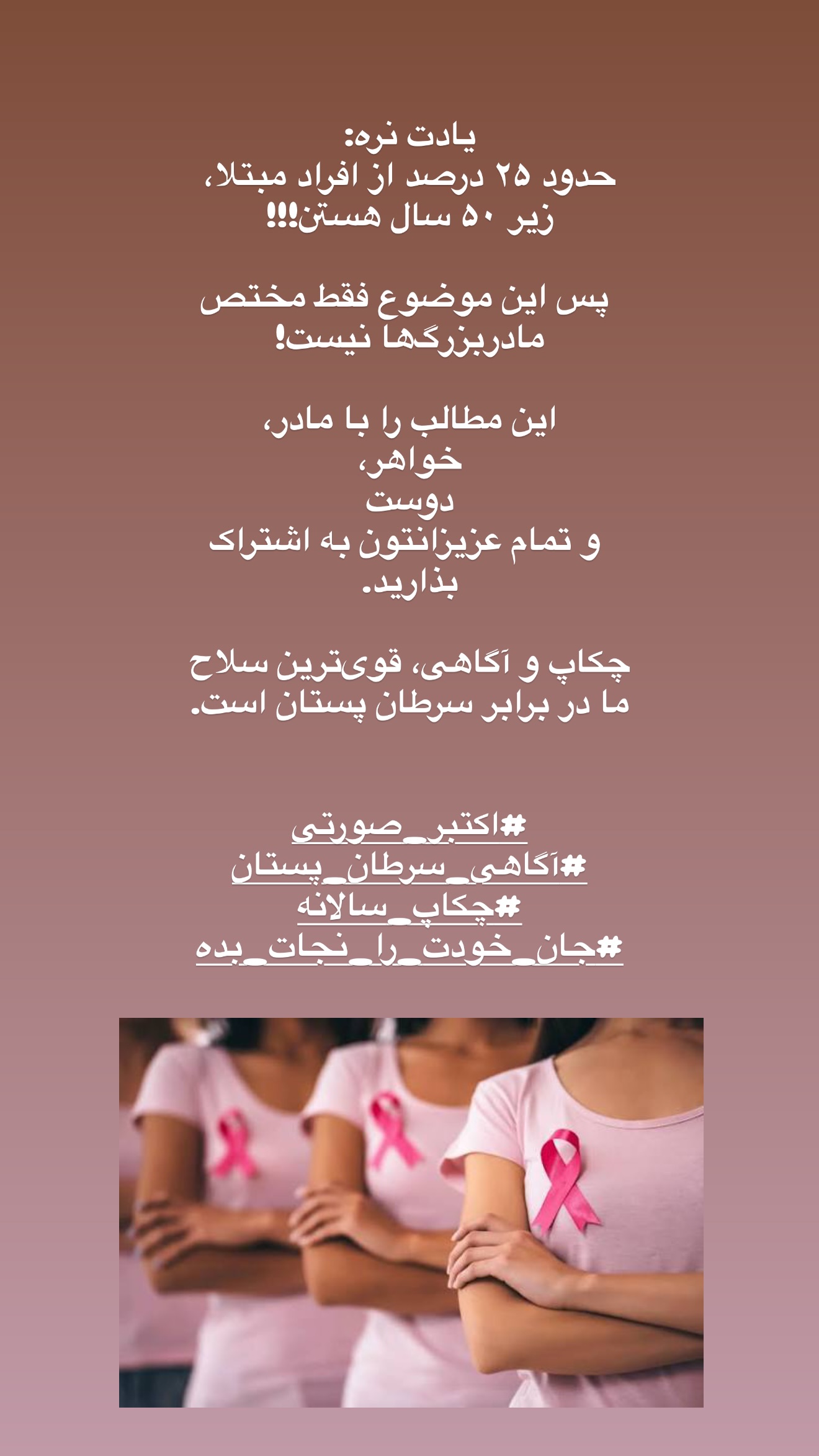  جدید ترین استوری اینستاگرام ساناز رستم پور