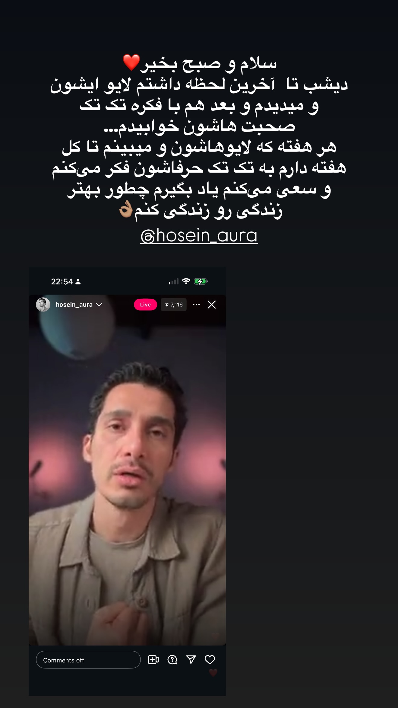  جدید ترین استوری اینستاگرام ساناز رستم پور