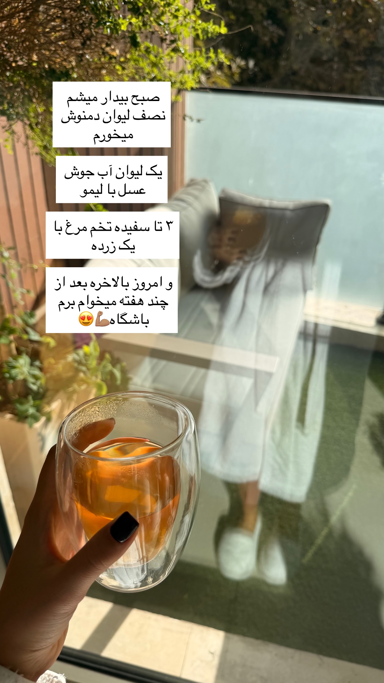  جدید ترین استوری اینستاگرام ساناز رستم پور
