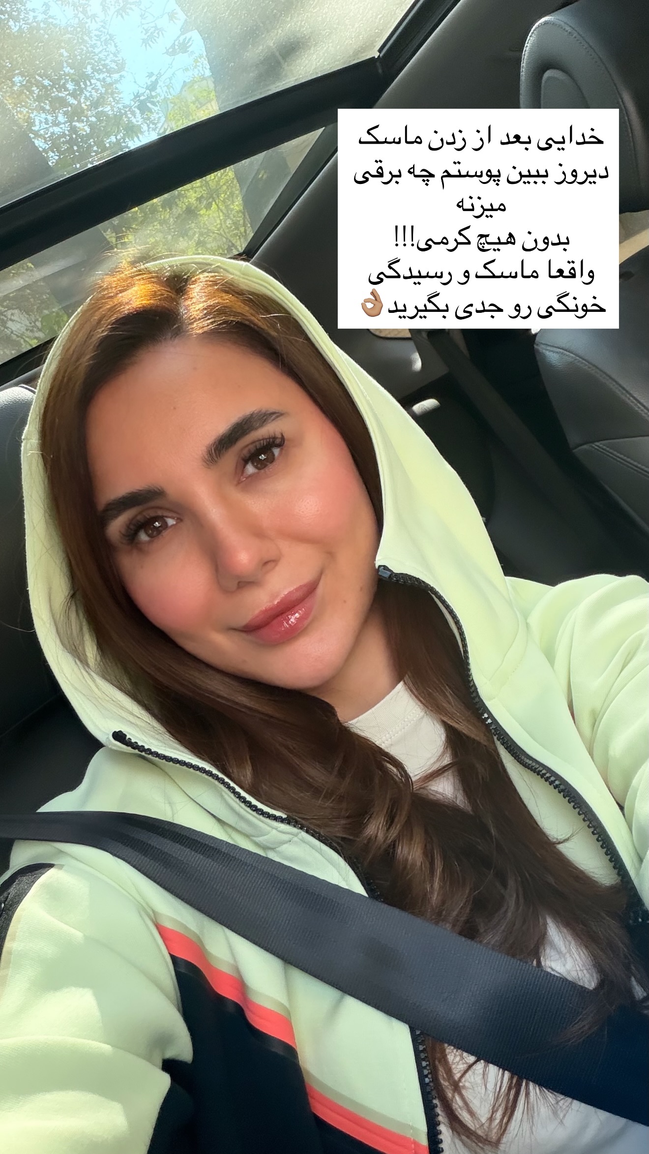  جدید ترین استوری اینستاگرام ساناز رستم پور