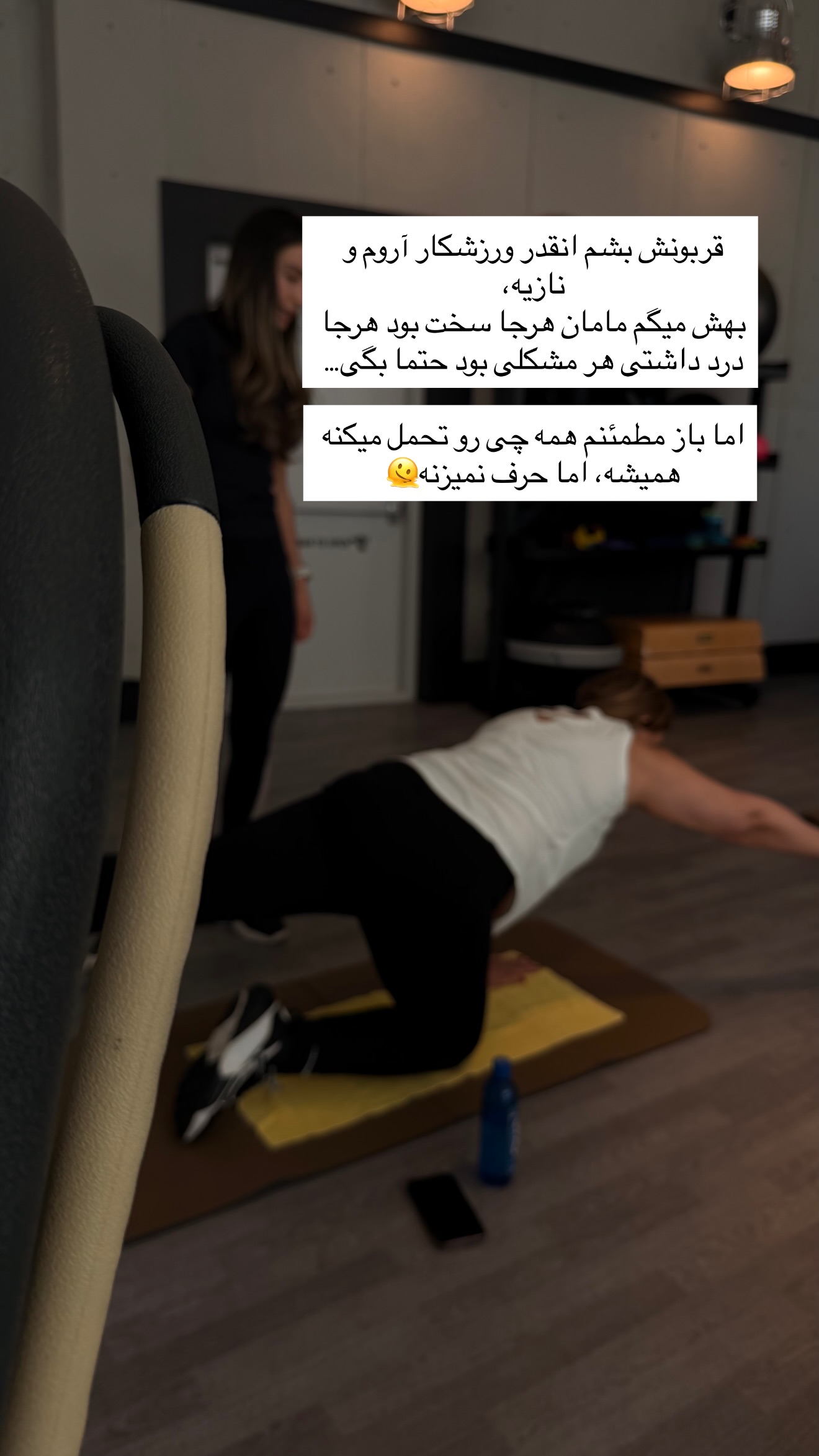  جدید ترین استوری اینستاگرام ساناز رستم پور